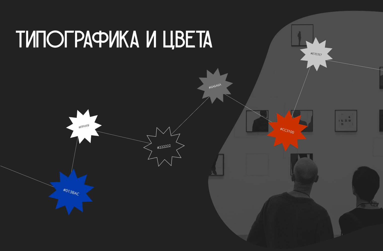 Museum MMOMA | Web-design — Изображение №5 — Интерфейсы на Dprofile