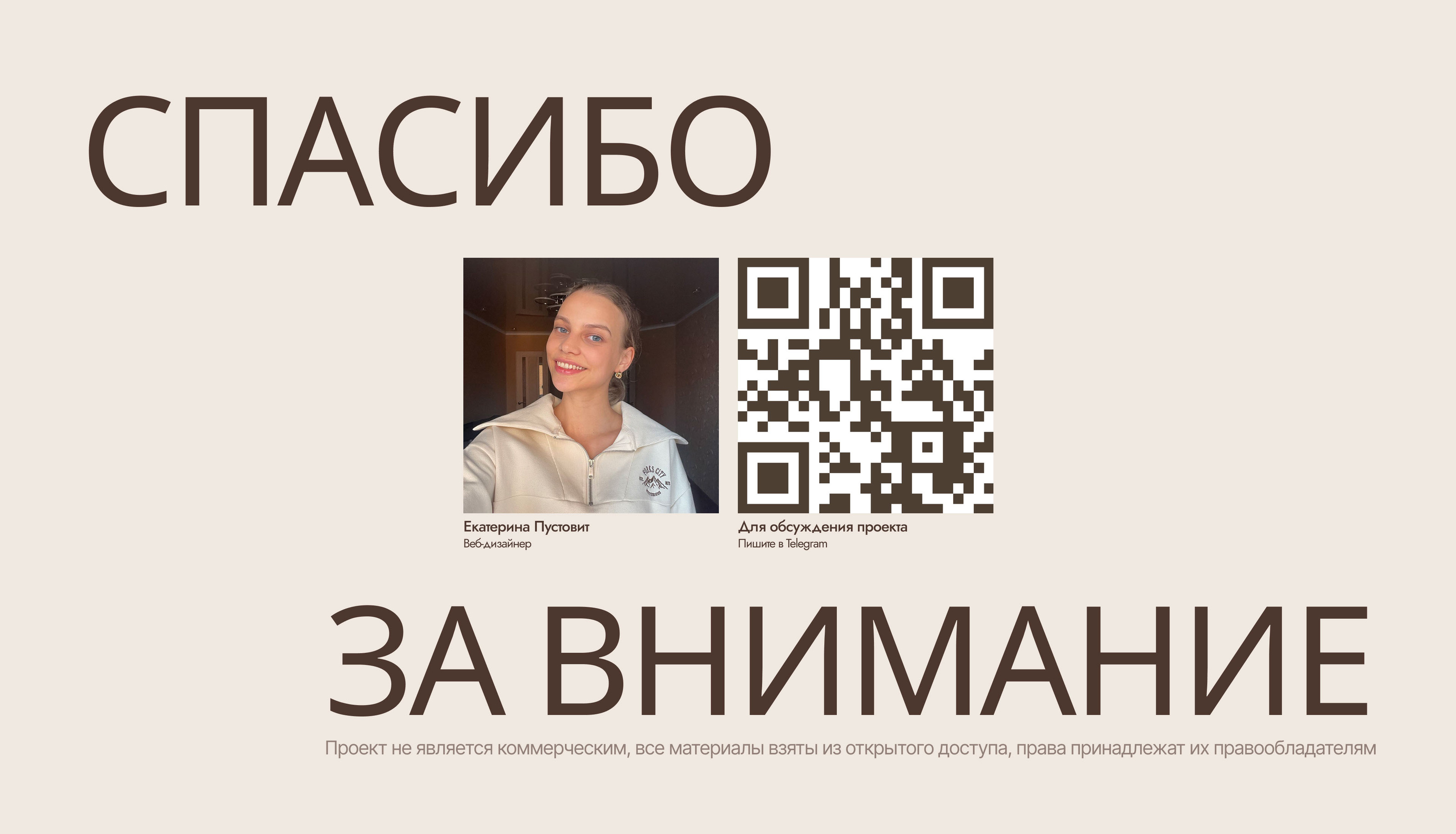 Интернет-магазин женской одежды — Изображение №14 — Интерфейсы на Dprofile