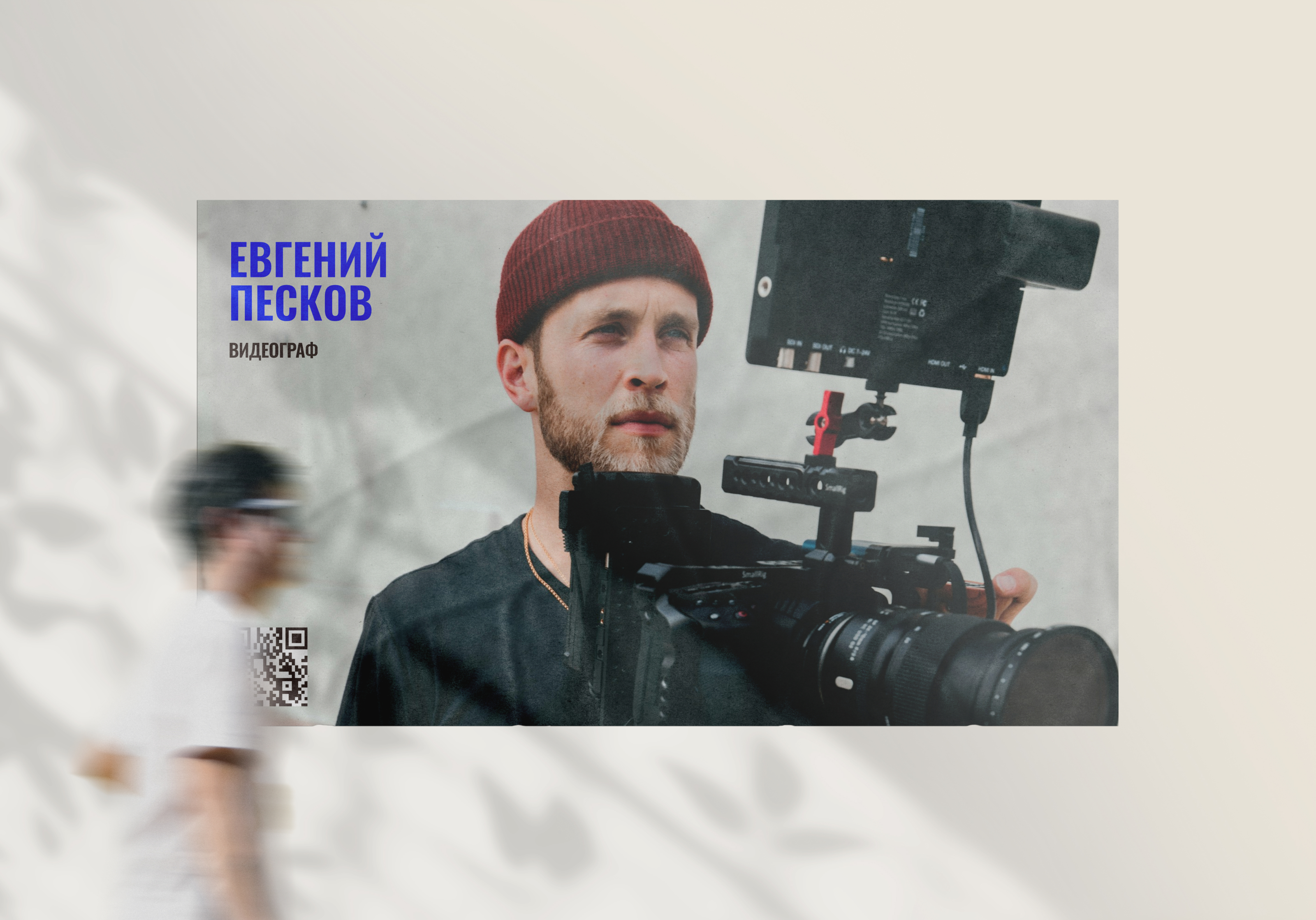 Сайт-портфолио для видеографа — Изображение №7 — Интерфейсы на Dprofile