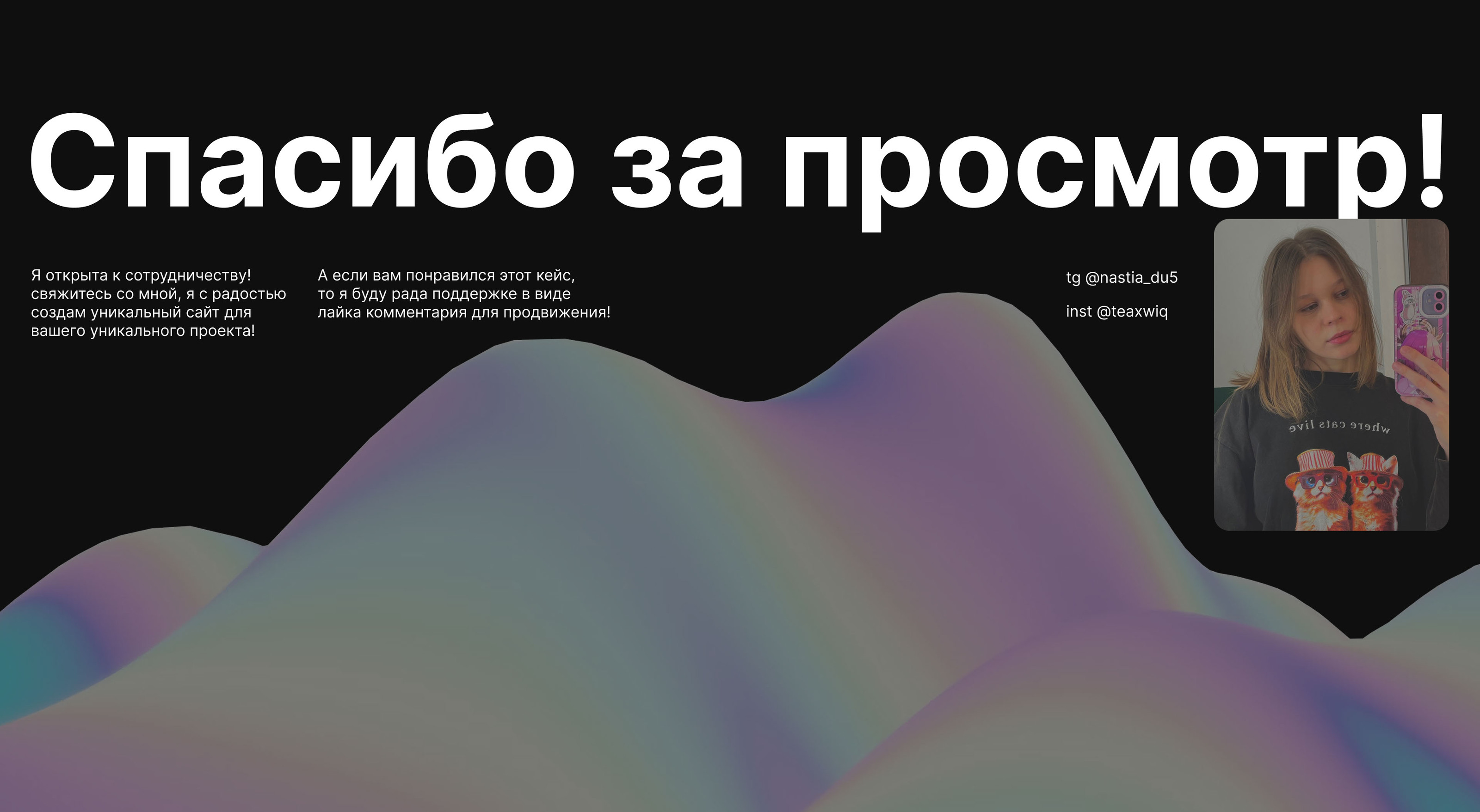 Easystudy|Website for the NFT market — Изображение №10 — Интерфейсы на Dprofile
