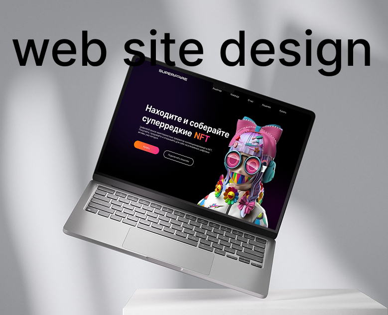 Easystudy|Website for the NFT market — Интерфейсы на Dprofile