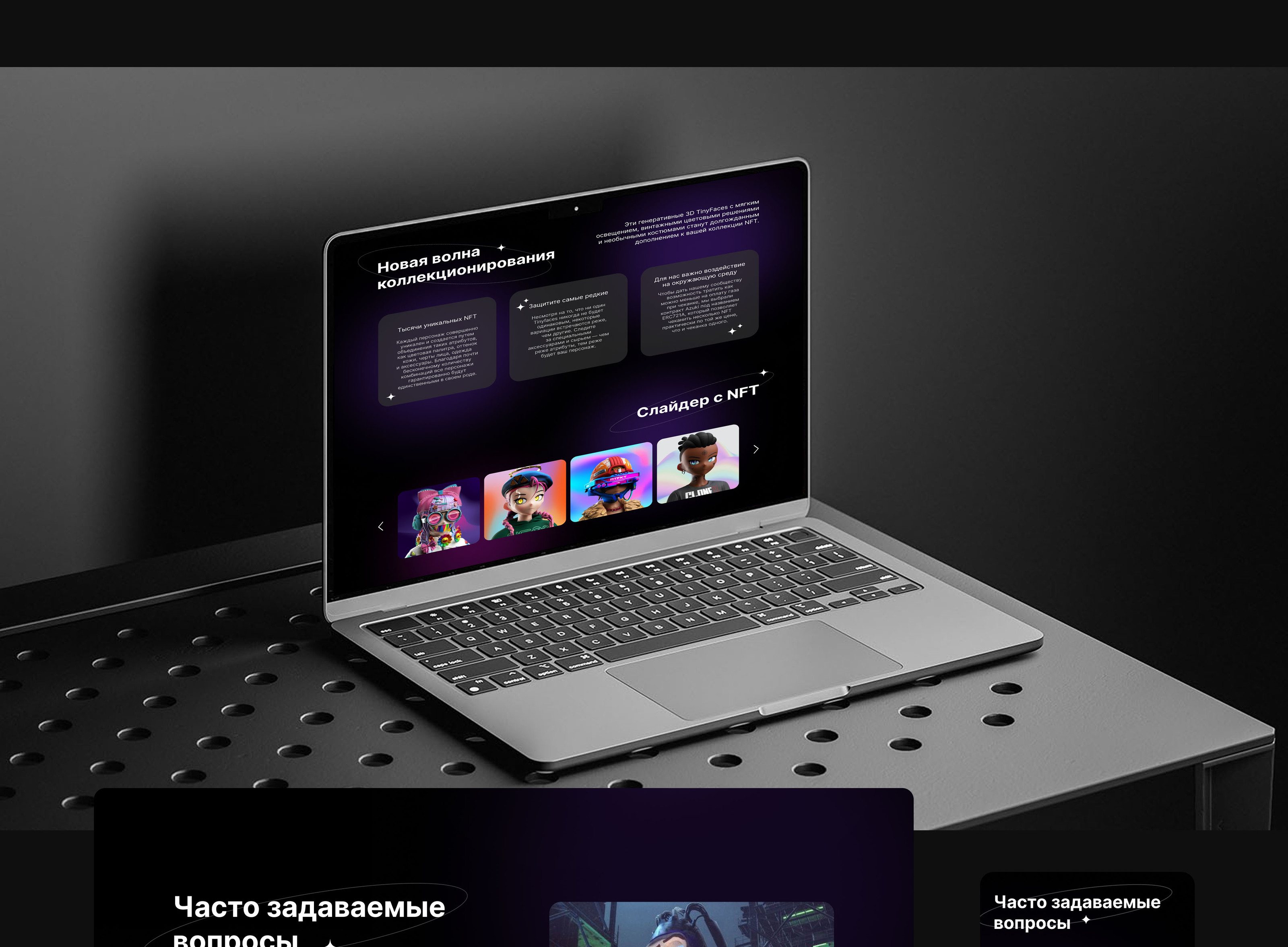 Easystudy|Website for the NFT market — Изображение №8 — Интерфейсы на Dprofile