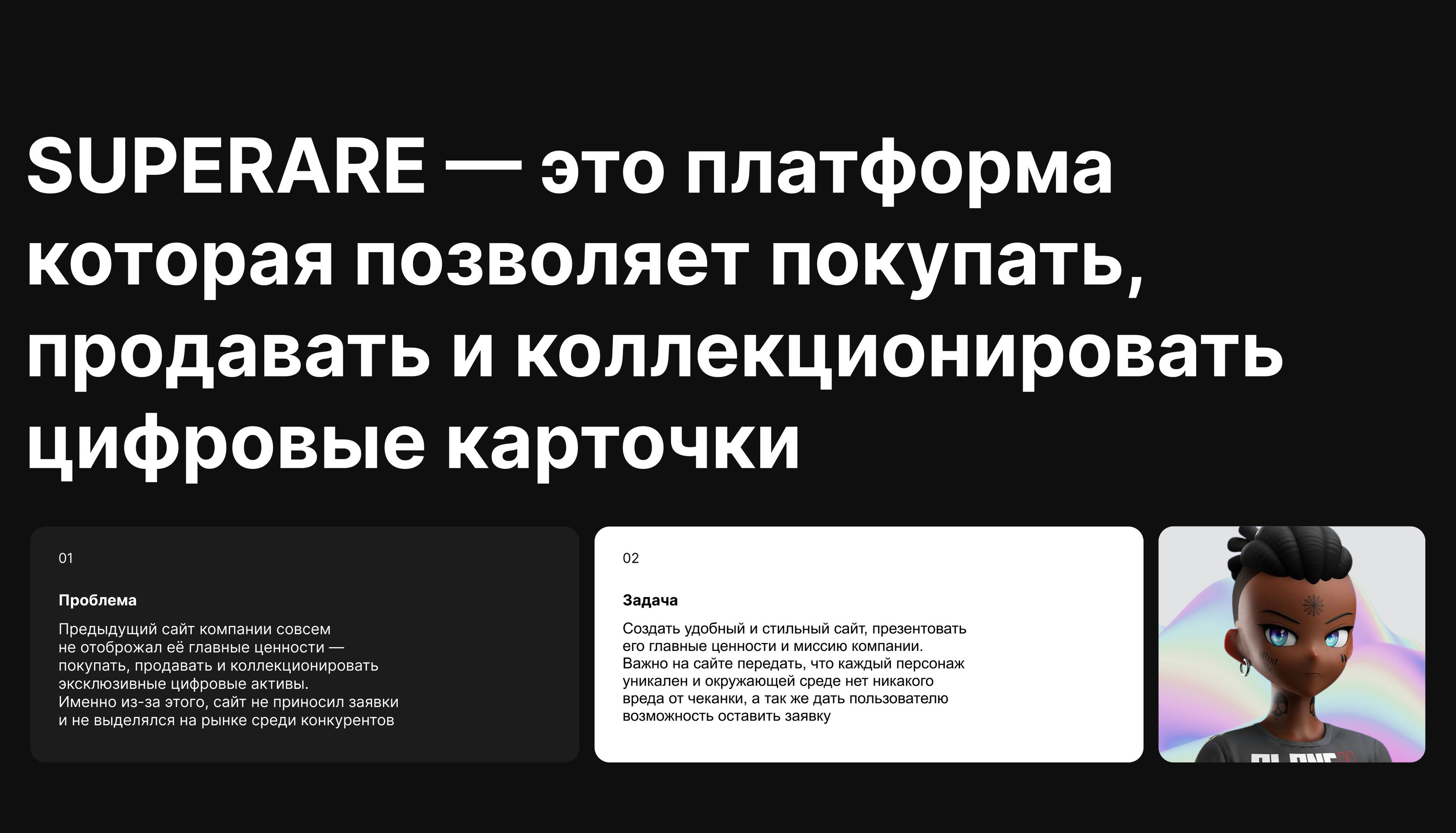 Easystudy|Website for the NFT market — Изображение №2 — Интерфейсы на Dprofile
