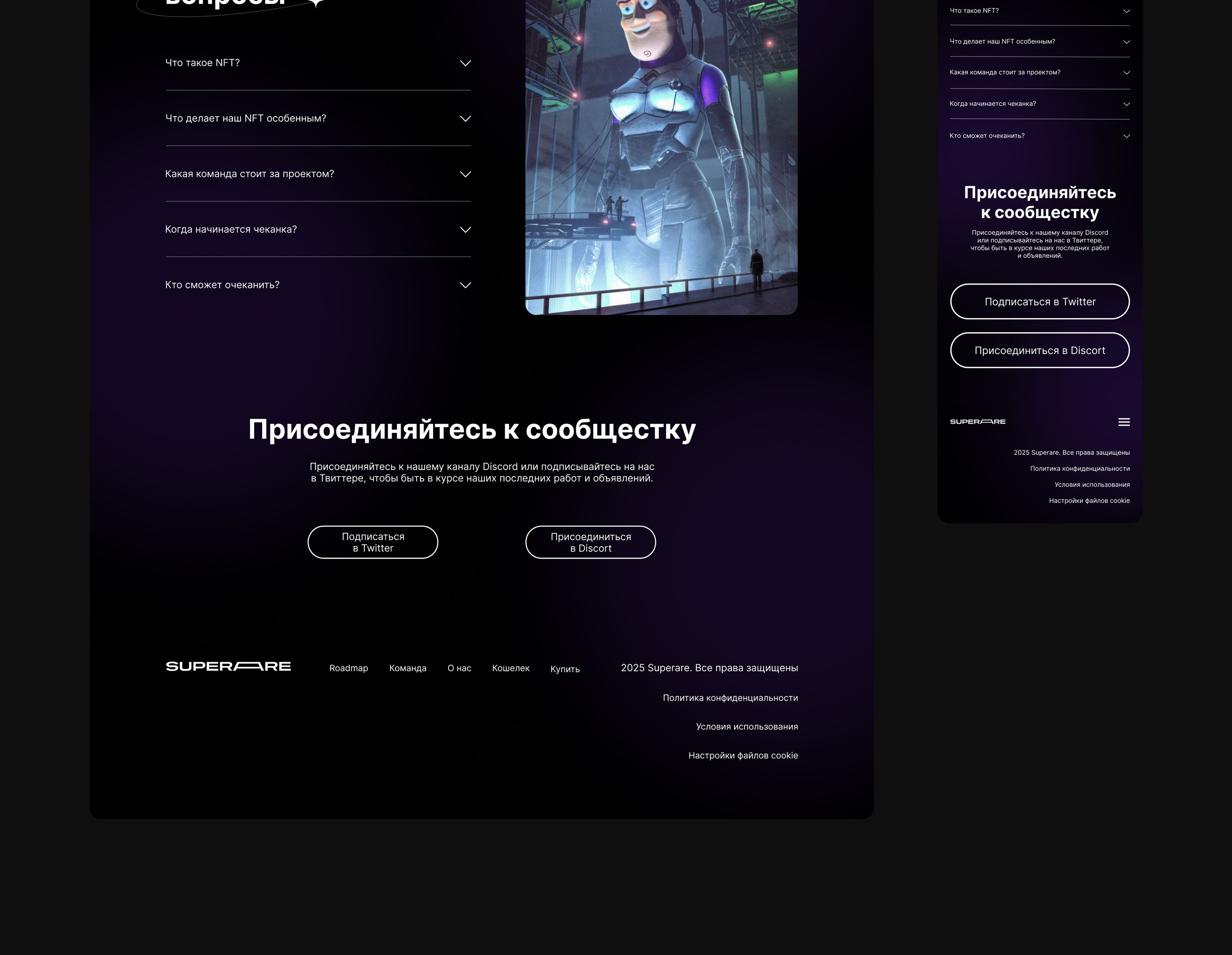 Easystudy|Website for the NFT market — Изображение №9 — Интерфейсы на Dprofile
