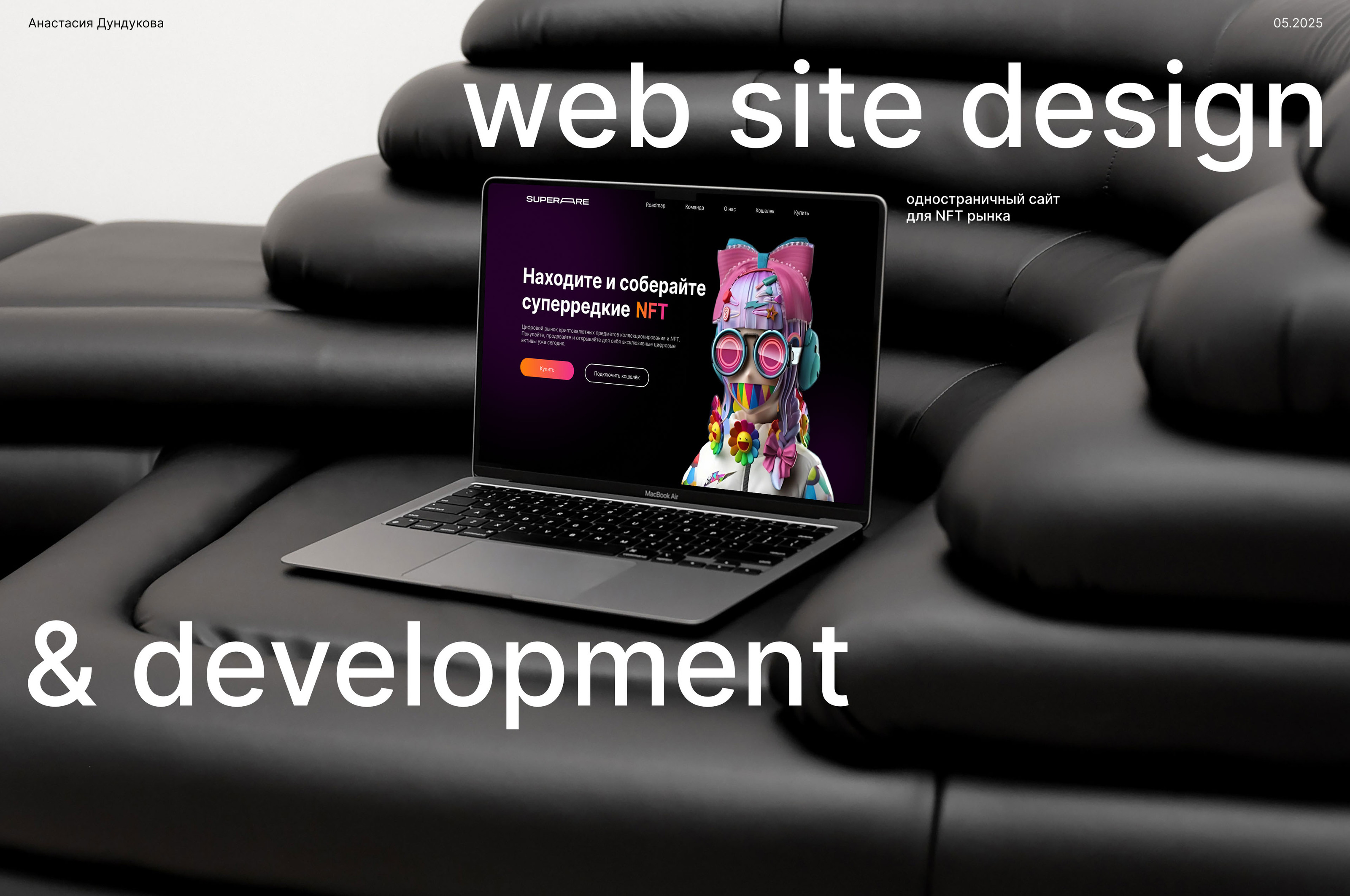 Easystudy|Website for the NFT market — Изображение №1 — Интерфейсы на Dprofile