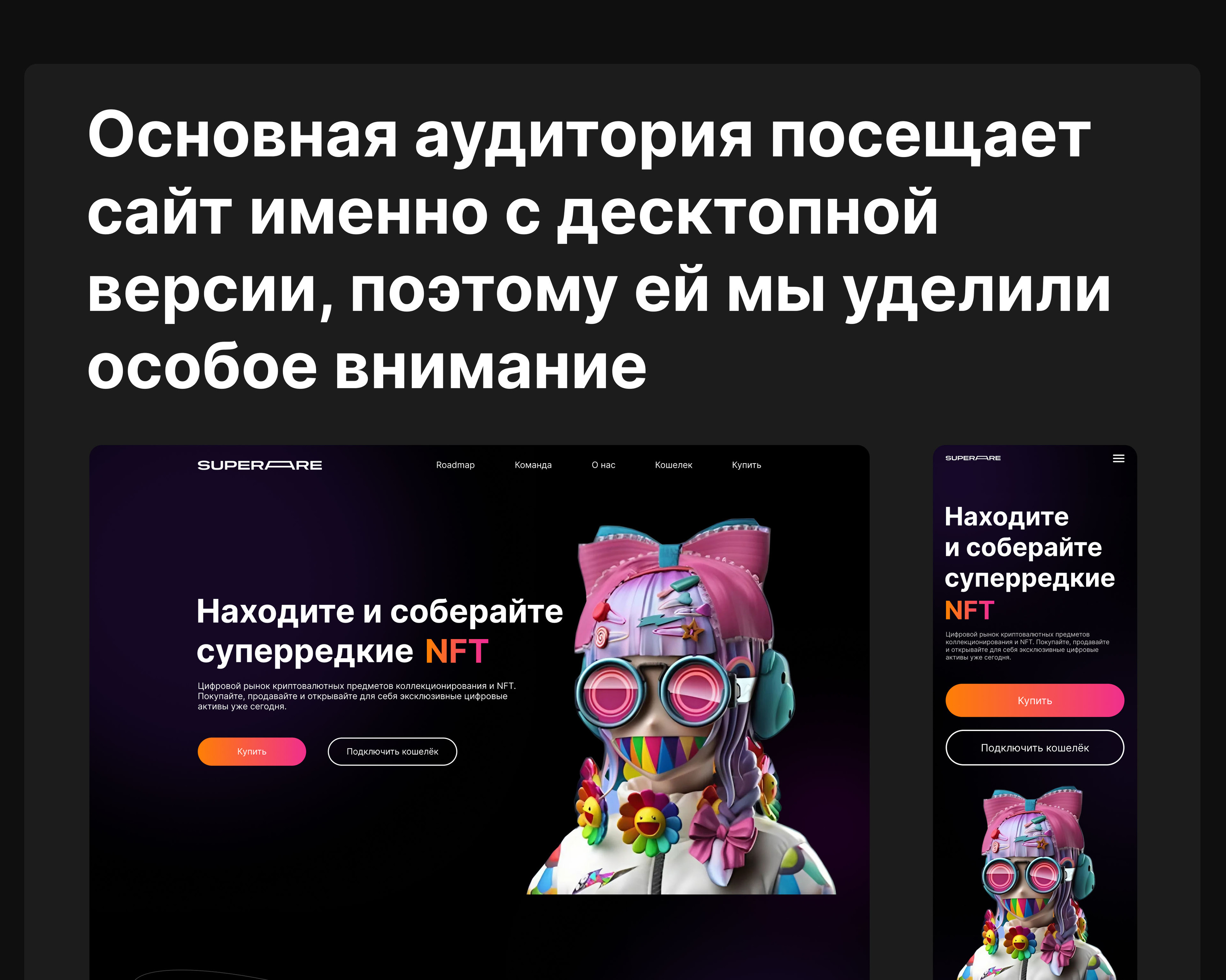 Easystudy|Website for the NFT market — Изображение №5 — Интерфейсы на Dprofile