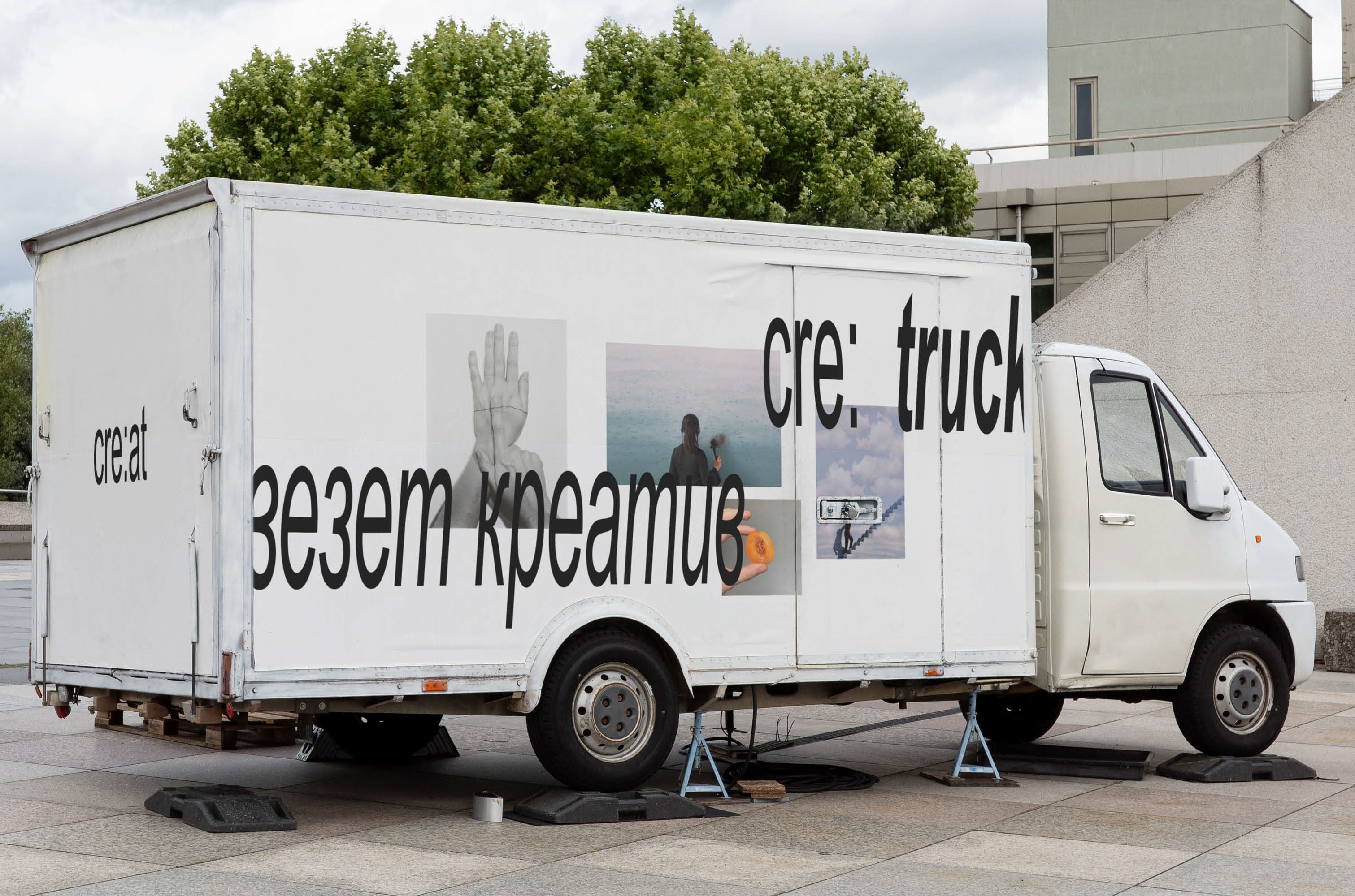 сre:at — Изображение №15 — Интерфейсы, Брендинг на Dprofile