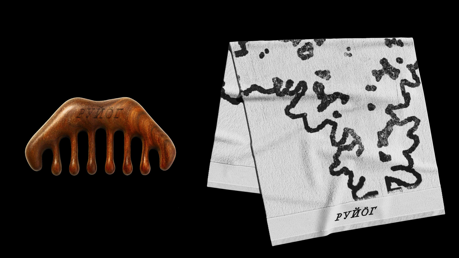руйöг — Изображение №4 — Брендинг, Графика на Dprofile