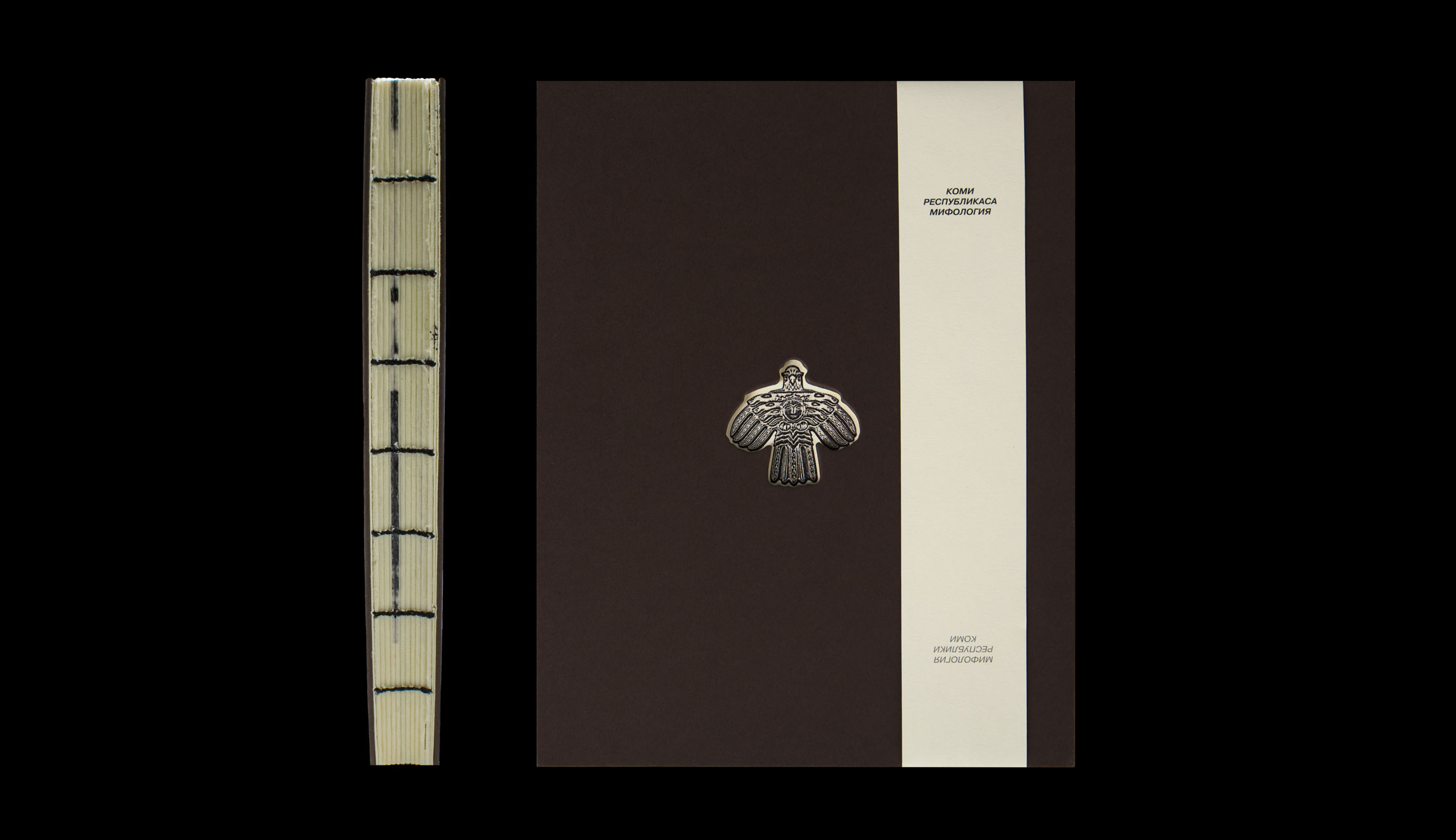 Мифология Республики Коми. Визуальное исследование — Изображение №1 — Графика на Dprofile
