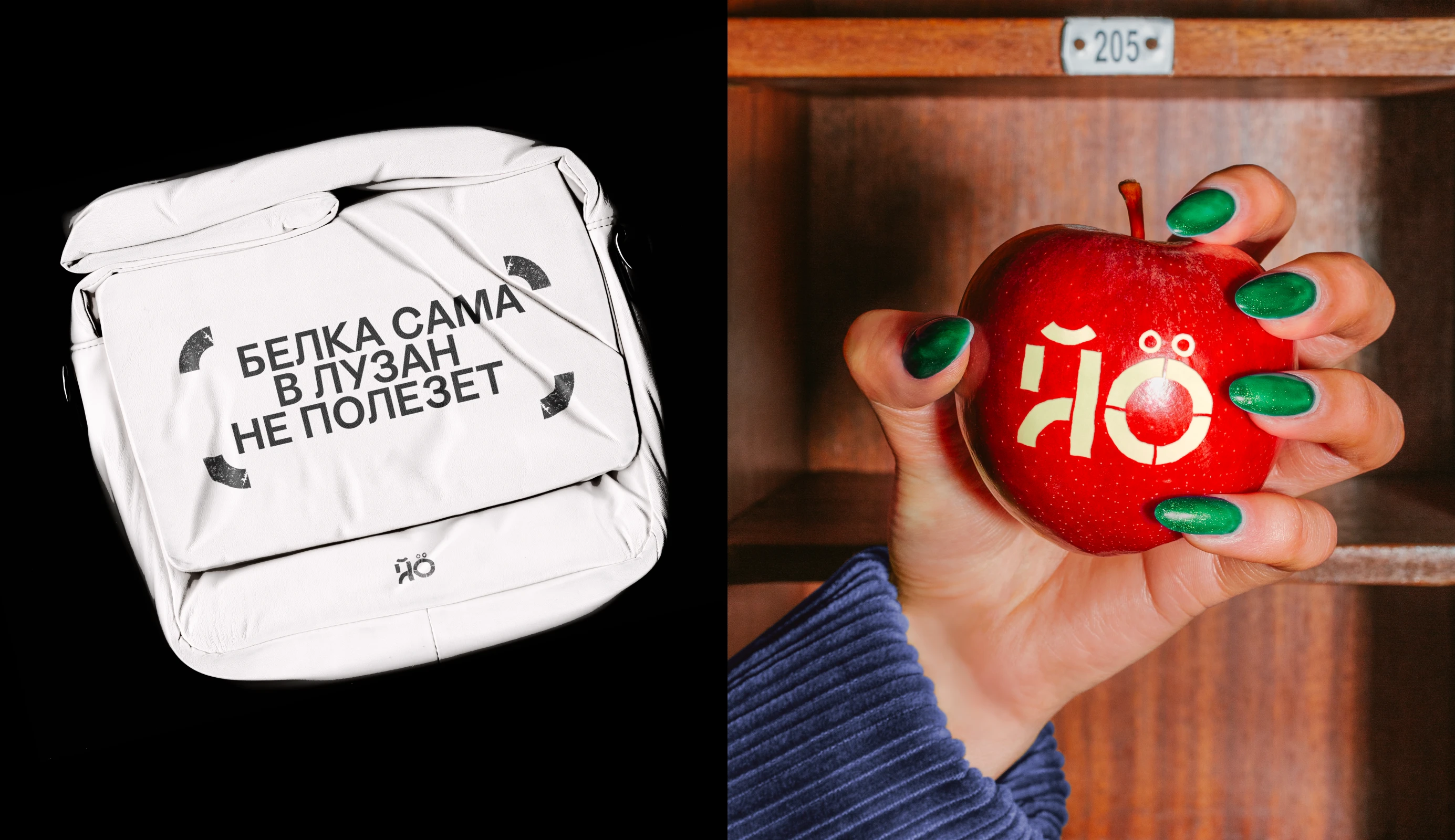 Фестиваль народного творчества «Йöлöга» — Изображение №14 — Брендинг, Графика на Dprofile
