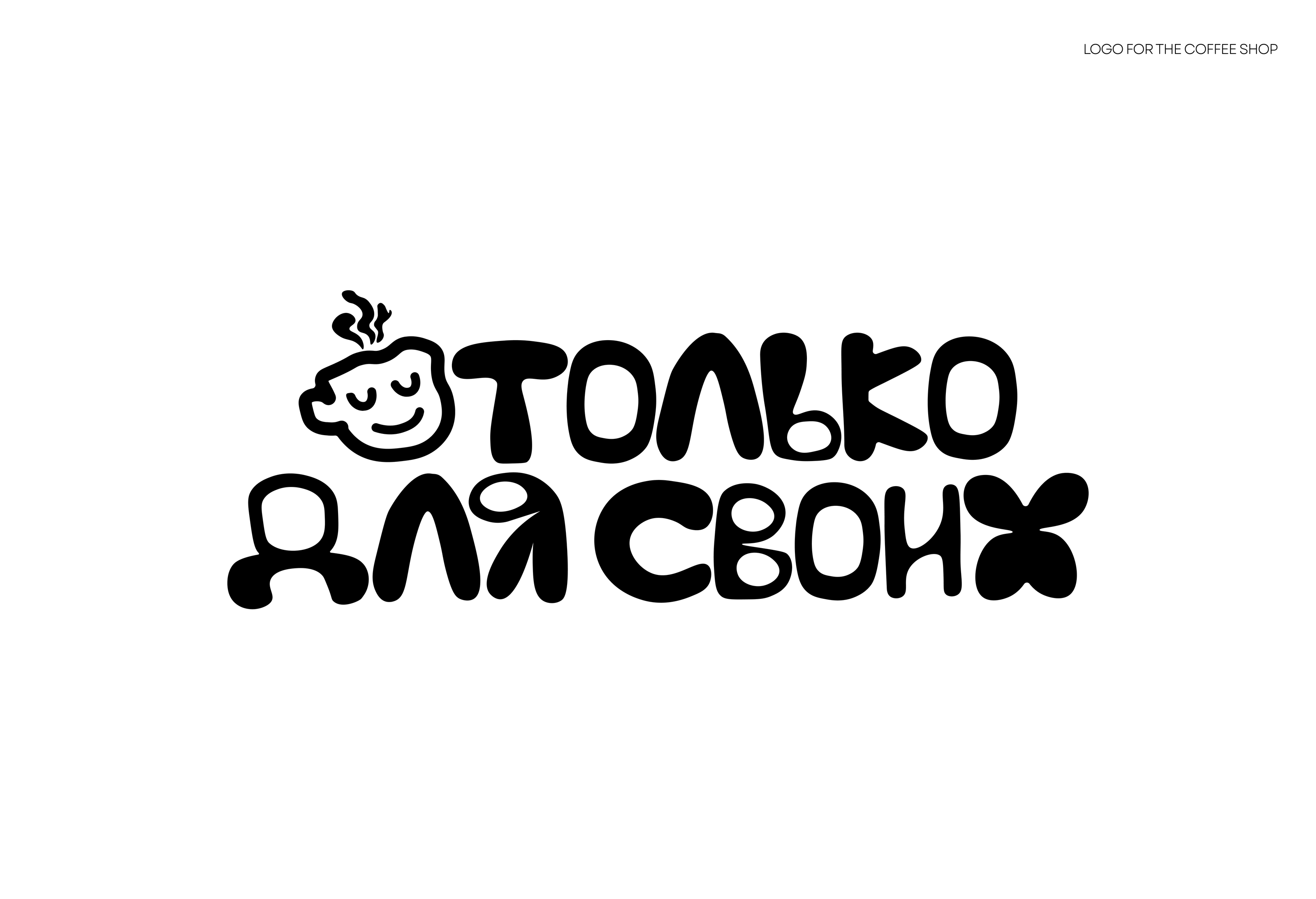 LOGOFOLIO | Graphic Designer | 2025 — Изображение №2 — Брендинг на Dprofile