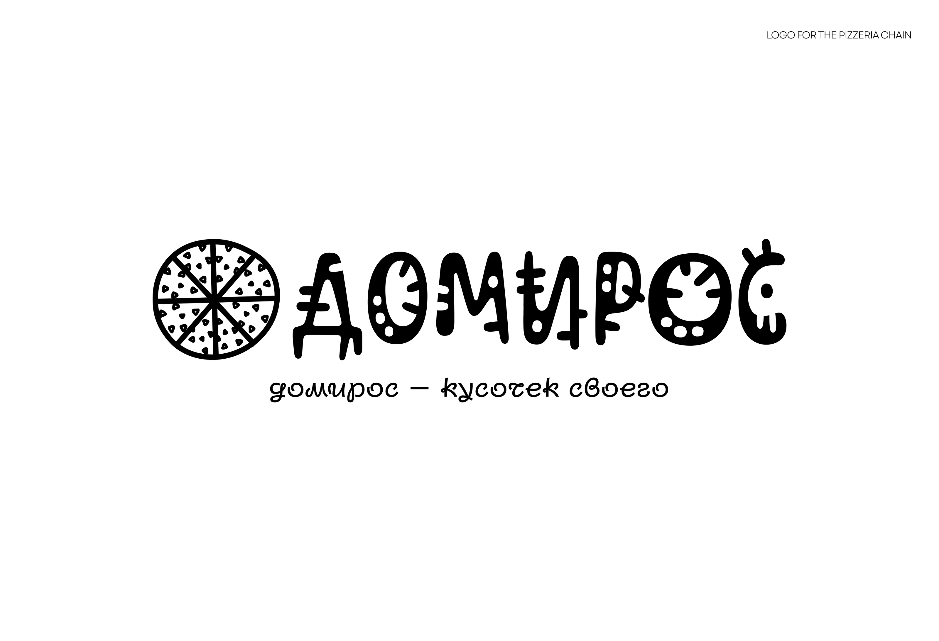 LOGOFOLIO | Graphic Designer | 2025 — Изображение №4 — Брендинг на Dprofile