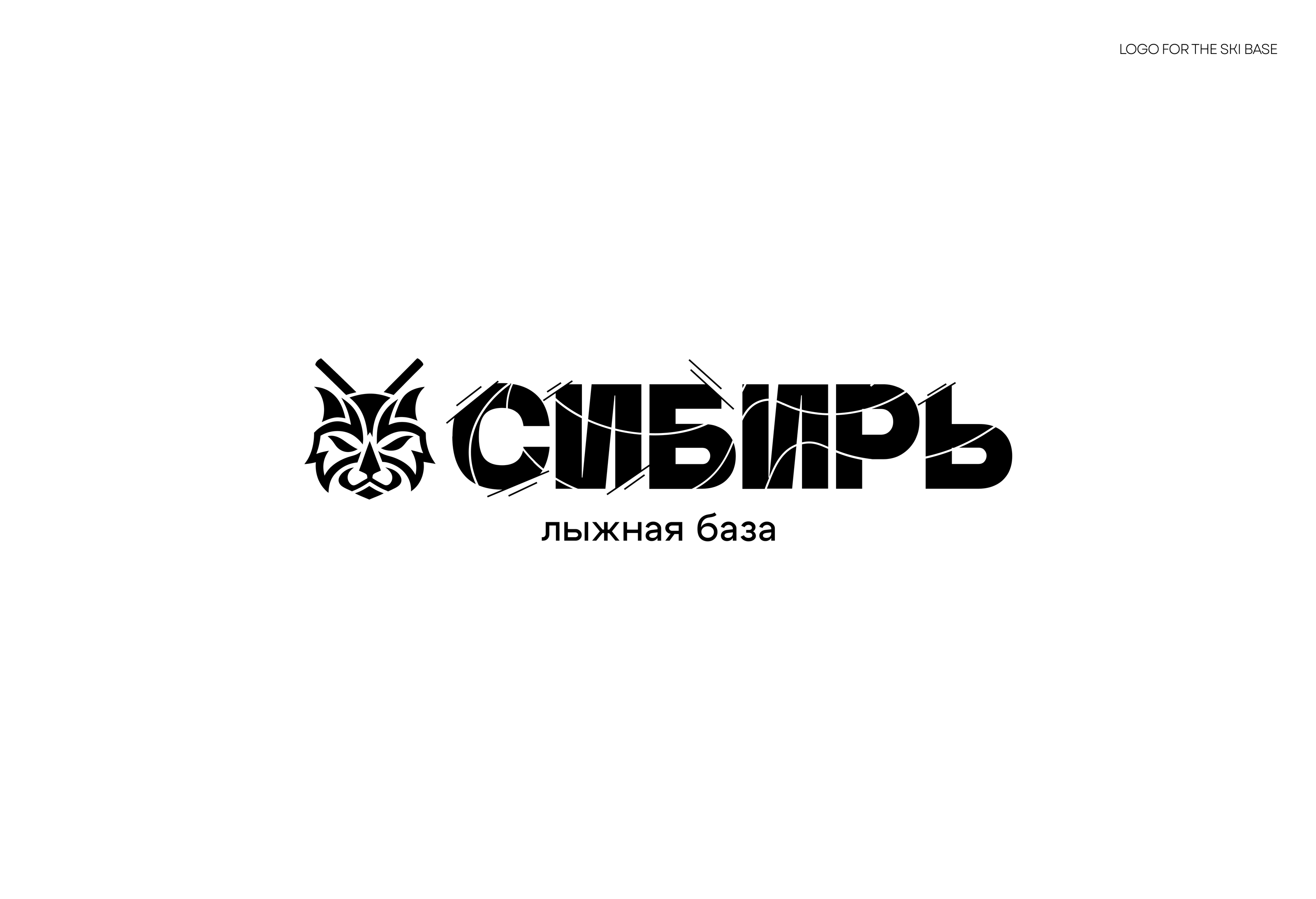 LOGOFOLIO | Graphic Designer | 2025 — Изображение №5 — Брендинг на Dprofile