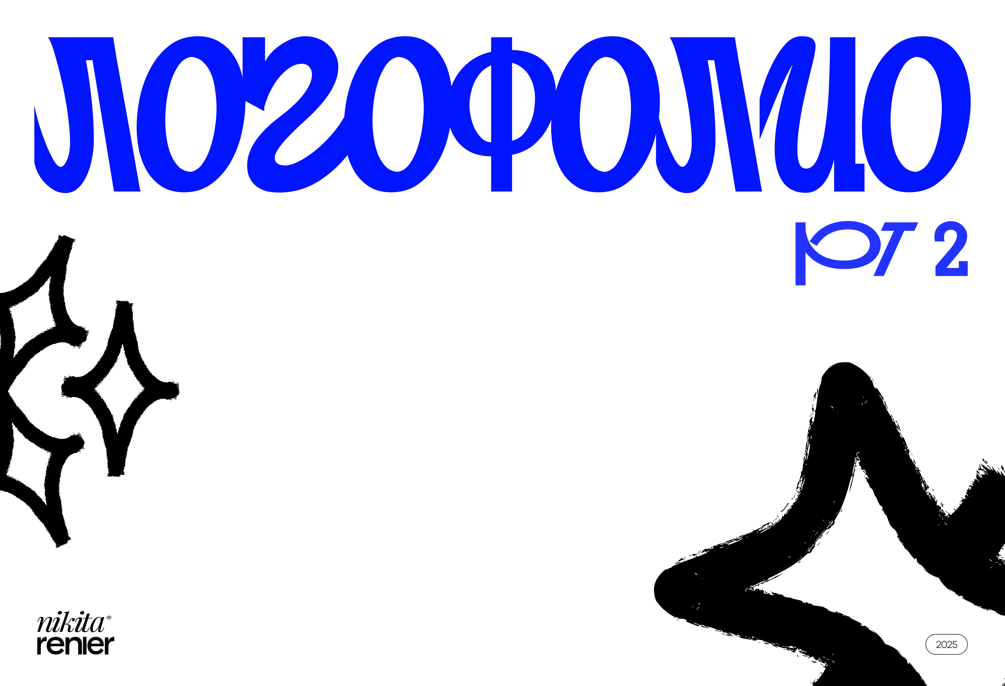 LOGOFOLIO | Graphic designer | 2025 — Изображение №1 — Брендинг на Dprofile