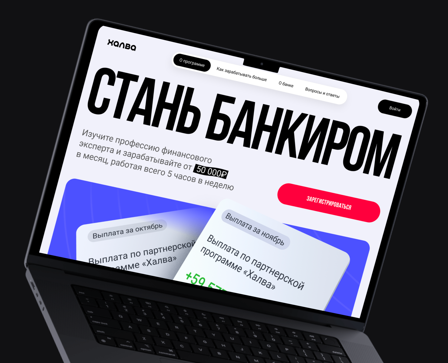 Информационный лендинг на Dprofile