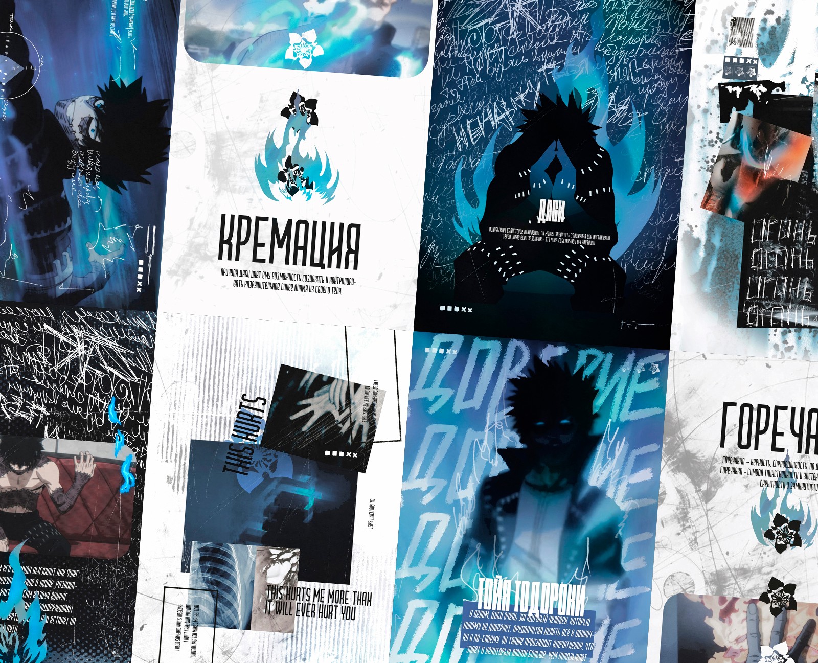 Процесс создания плакатов + гиф — Графика, Анимация на Dprofile
