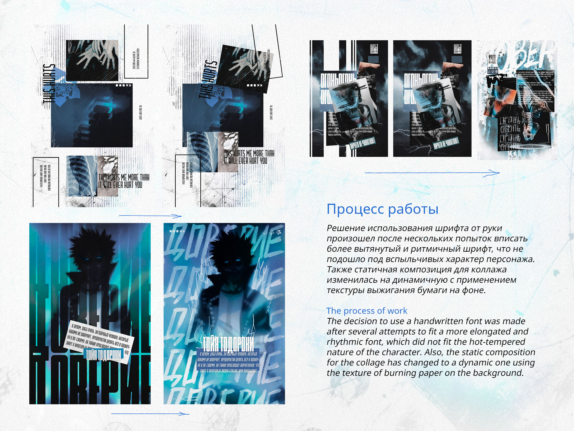 Процесс создания плакатов + гиф — Изображение №5 — Графика, Анимация на Dprofile