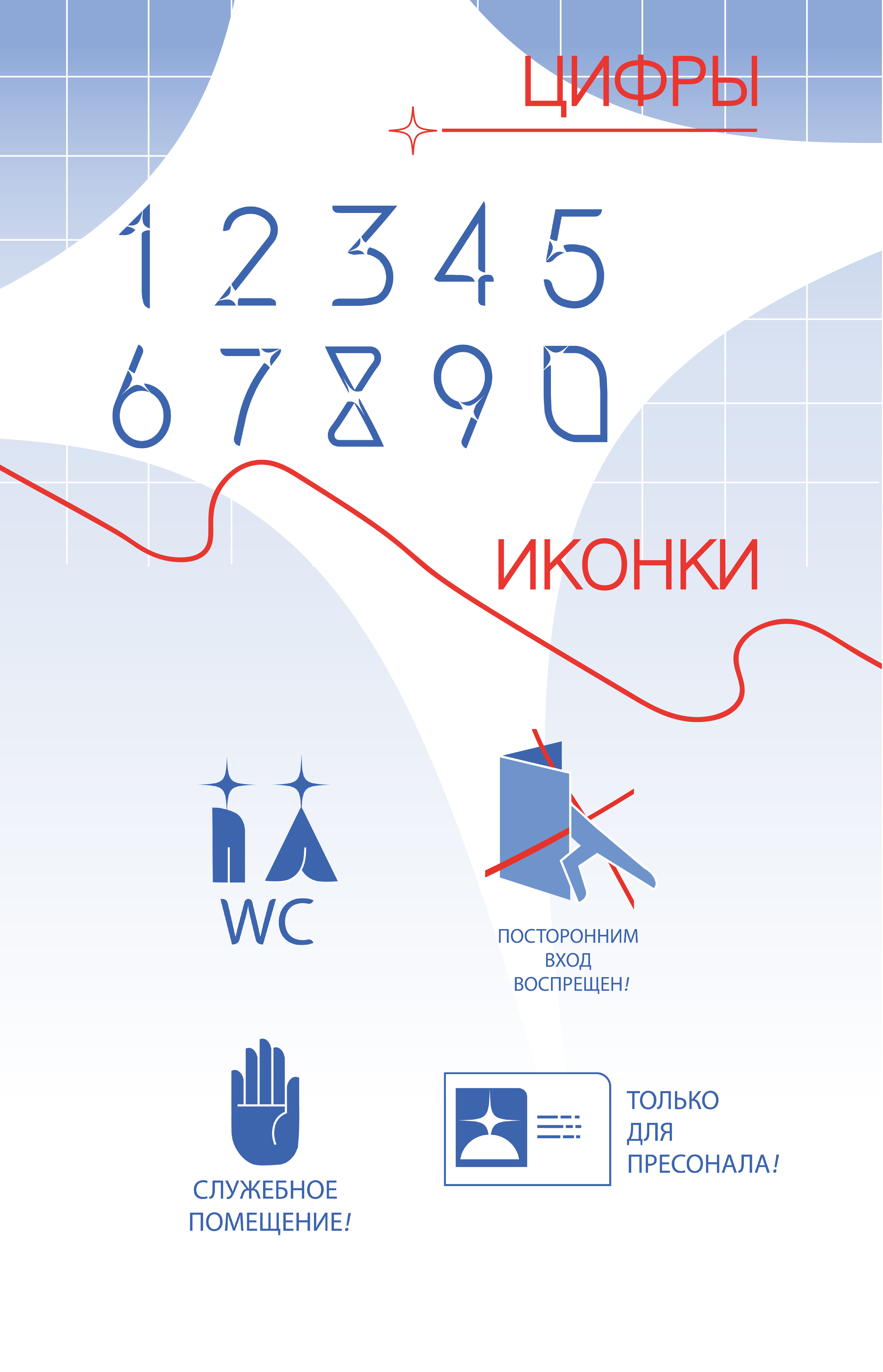 Ребрендинг "Зрение" — Изображение №12 — Брендинг, Маркетинг на Dprofile
