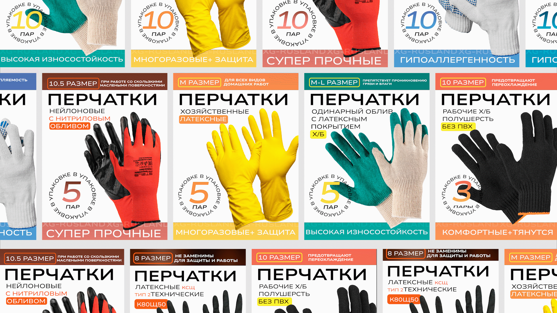 Инфографика WB | Процесс дизайна карточки — Изображение №8 — Анимация, Маркетинг на Dprofile