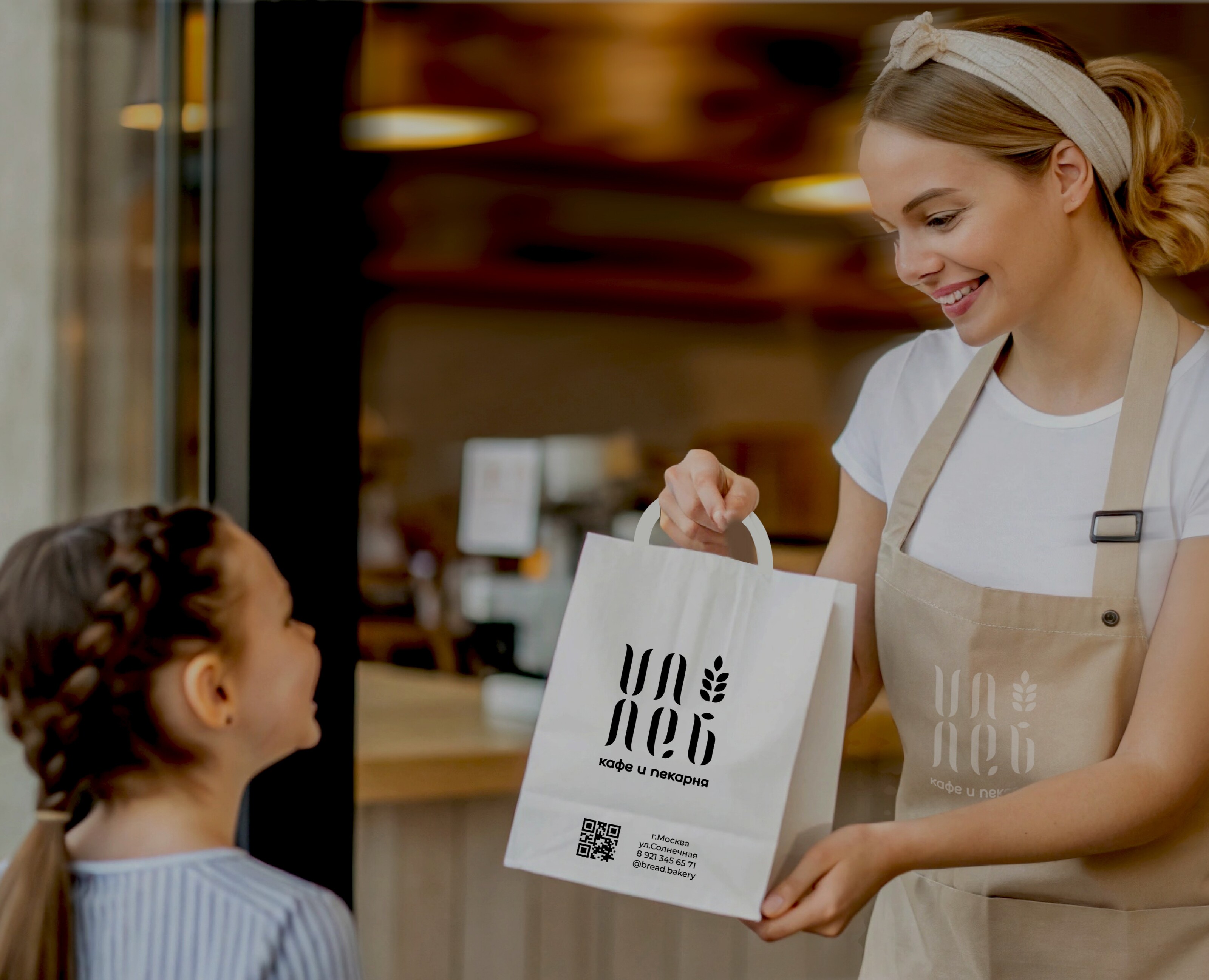 "ХЛЕБ" — фирменный стиль семейного кафе — Брендинг на Dprofile