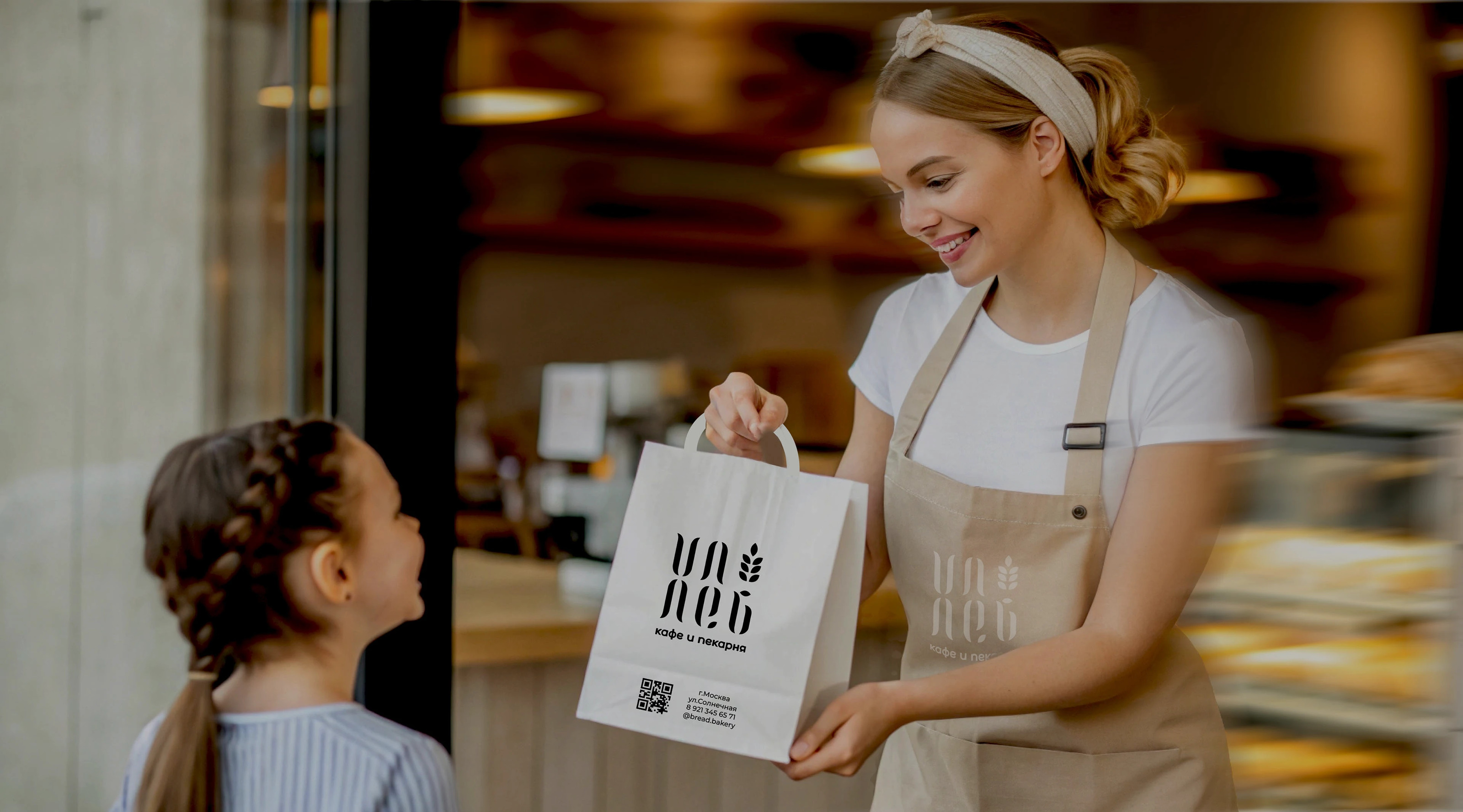 "ХЛЕБ" — фирменный стиль семейного кафе — Изображение №3 — Брендинг на Dprofile