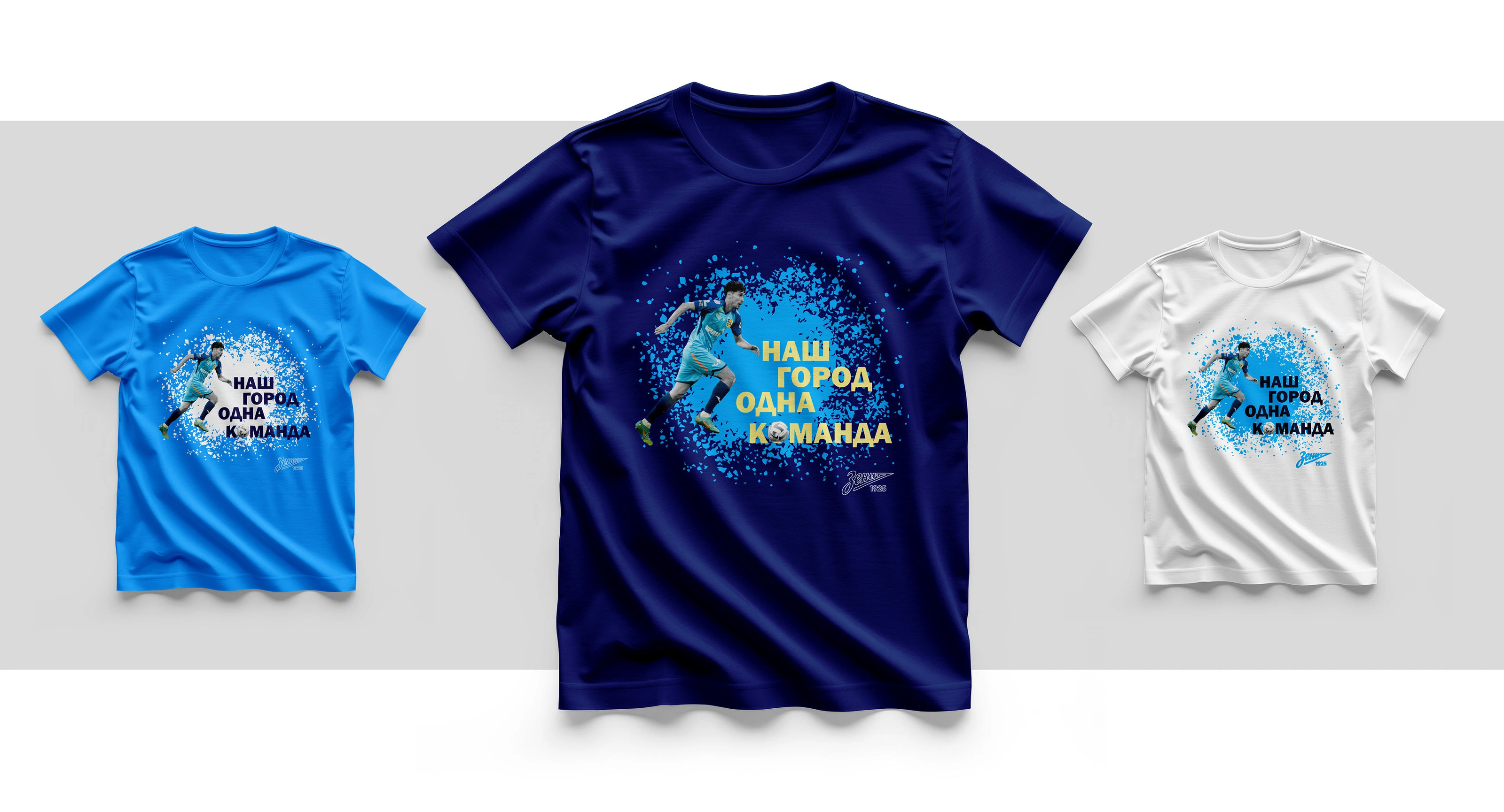 Разработка продукции для ФК "Зенит" — Изображение №5 — Брендинг на Dprofile