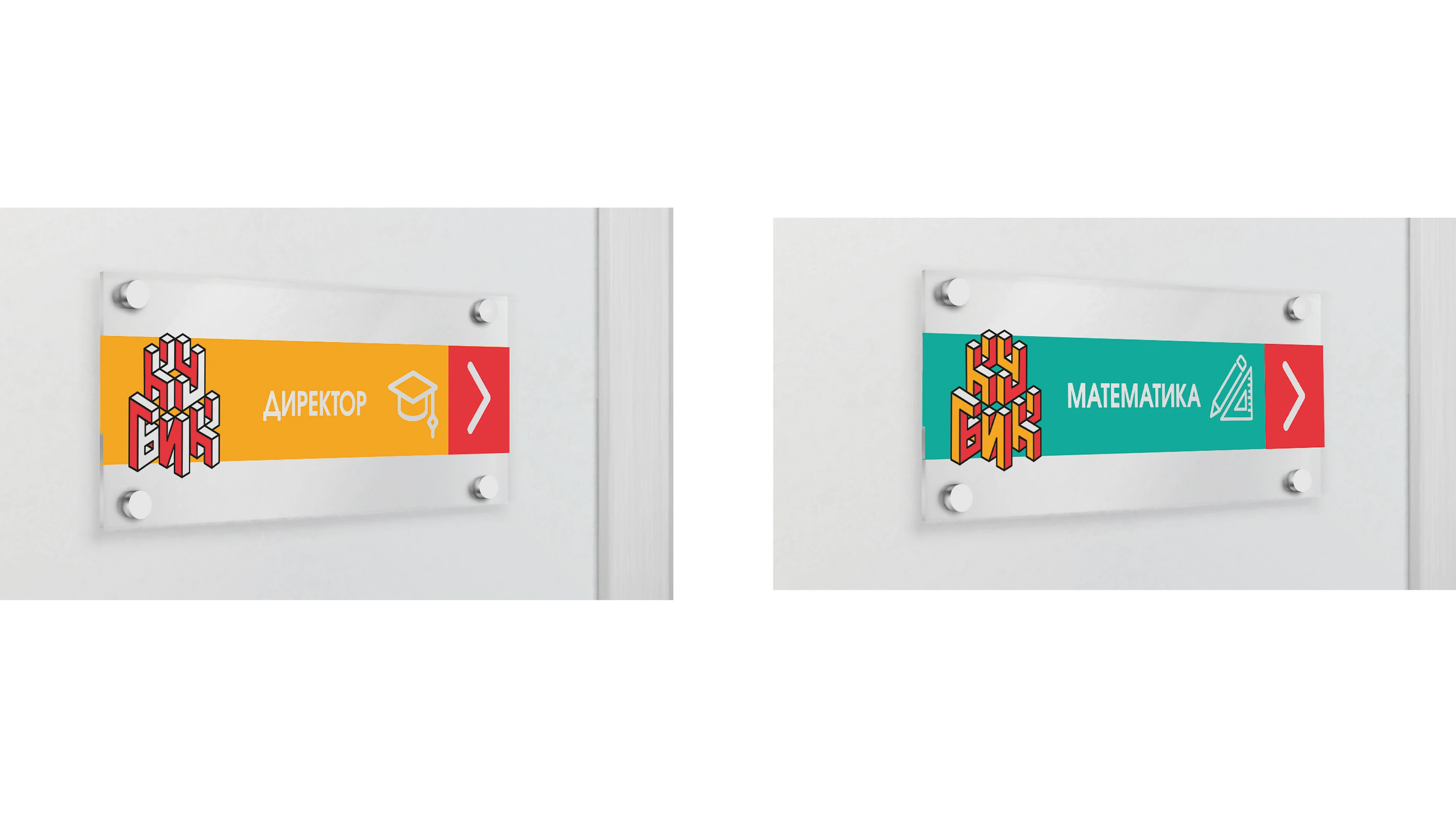 "КУБИК" — фирменный стиль детского центра — Изображение №8 — Брендинг на Dprofile