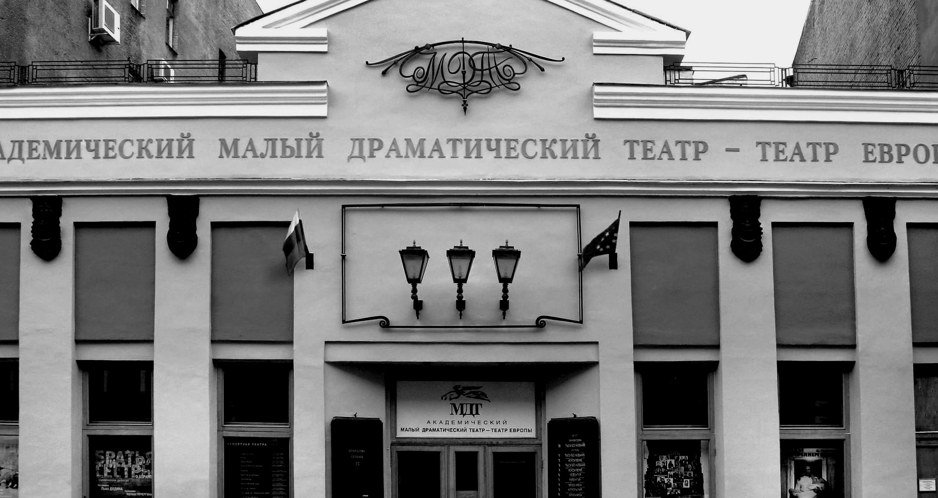 МДТ ТЕАТР — разработка мерч продукции — Изображение №3 — Брендинг на Dprofile