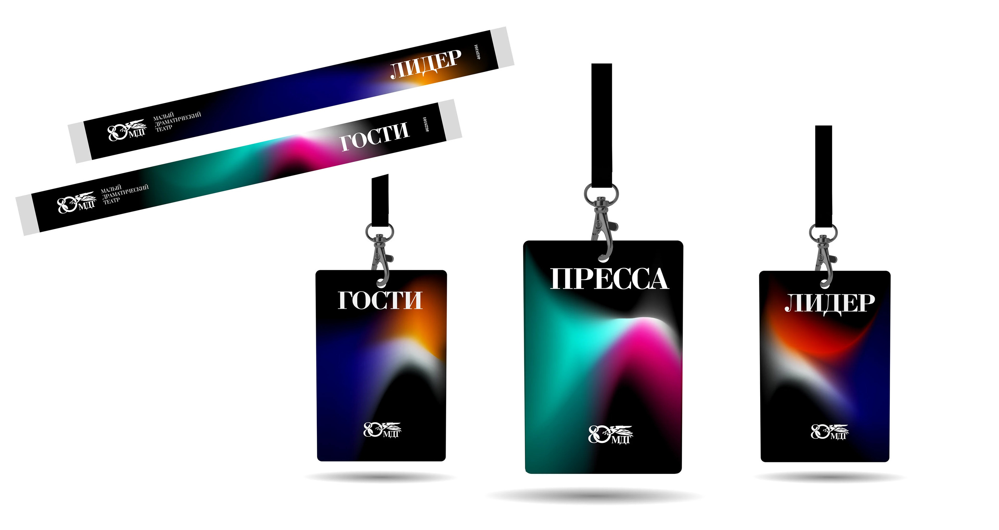 МДТ ТЕАТР — разработка мерч продукции — Изображение №4 — Брендинг на Dprofile