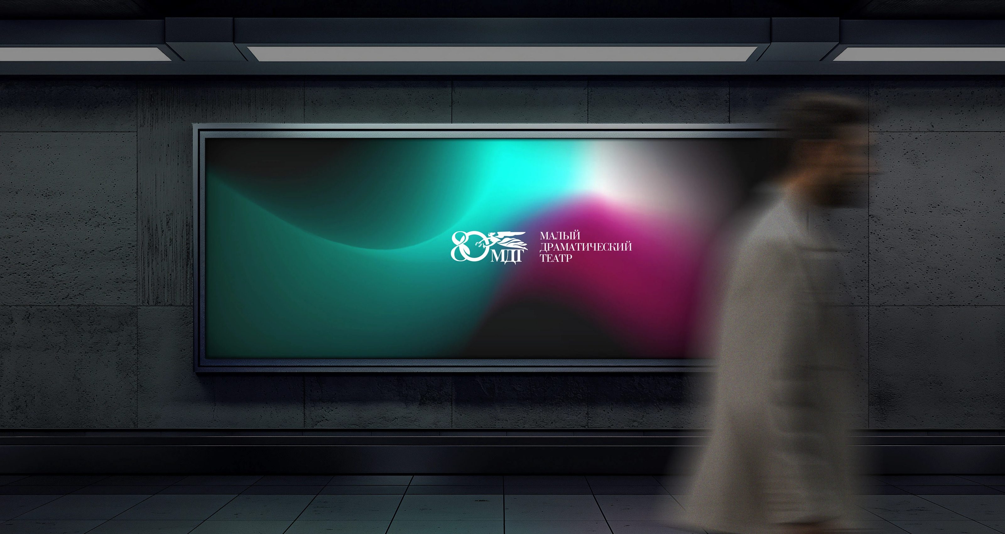 МДТ ТЕАТР — разработка мерч продукции — Изображение №9 — Брендинг на Dprofile