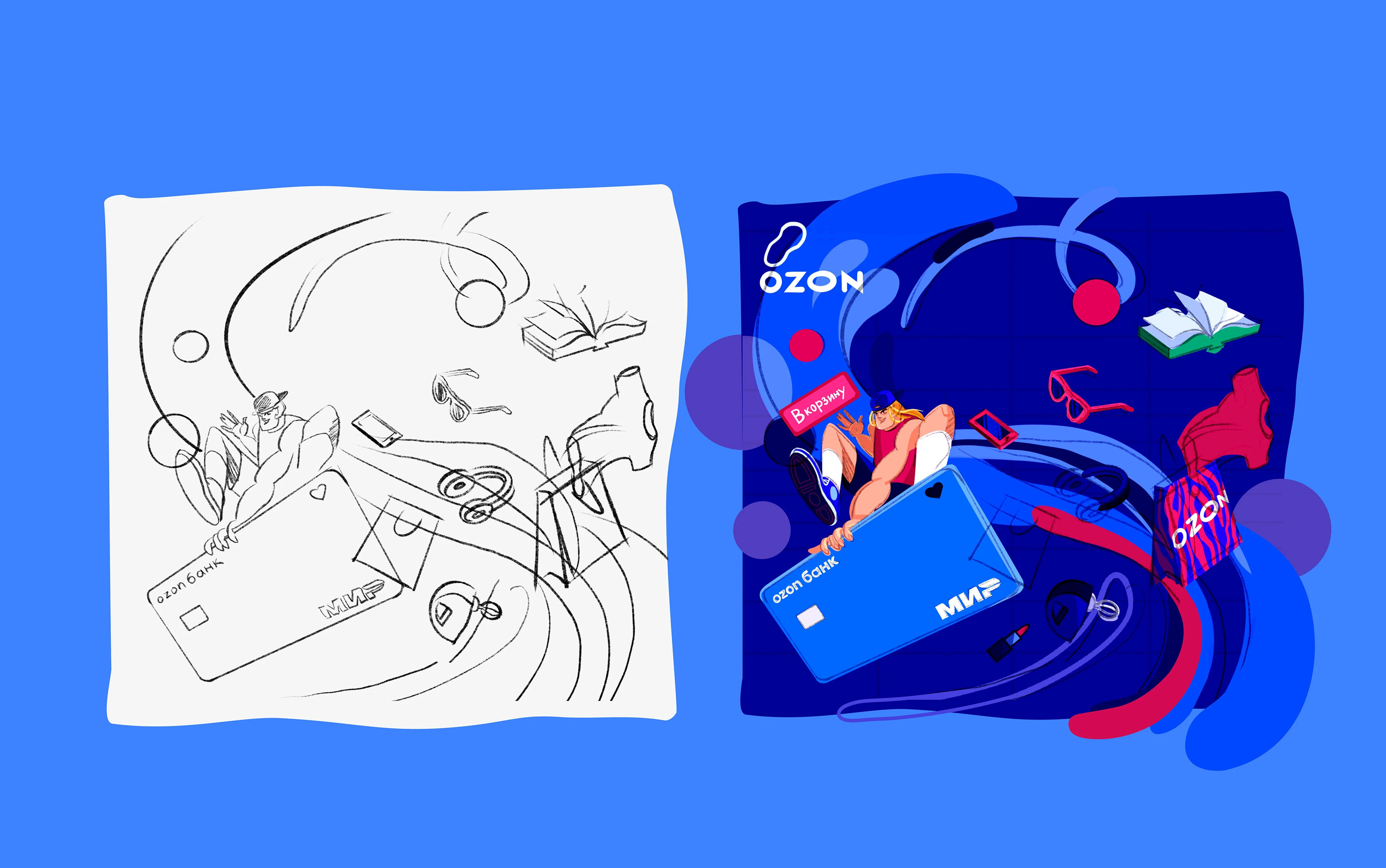 ДИЗАЙН-ПОСТОМАТА OZON BALLON — Изображение №4 — Иллюстрация, Графика на Dprofile