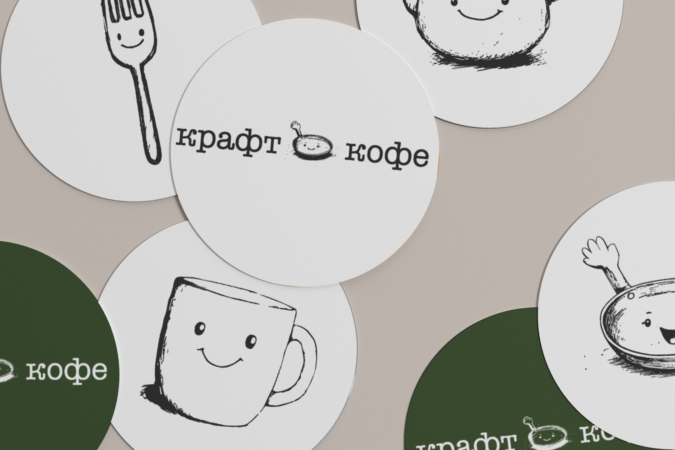 Кафе домашней кухни | home café — Изображение №9 — Брендинг на Dprofile
