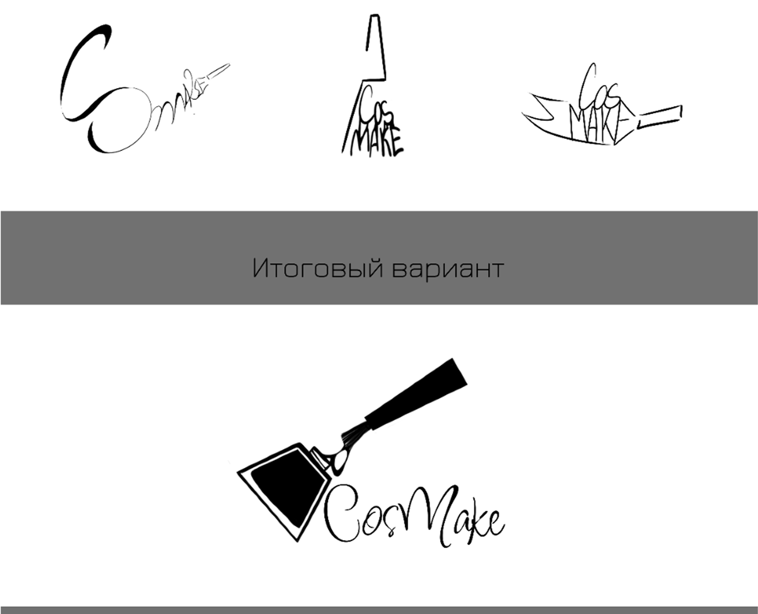 Логотип — Брендинг на Dprofile