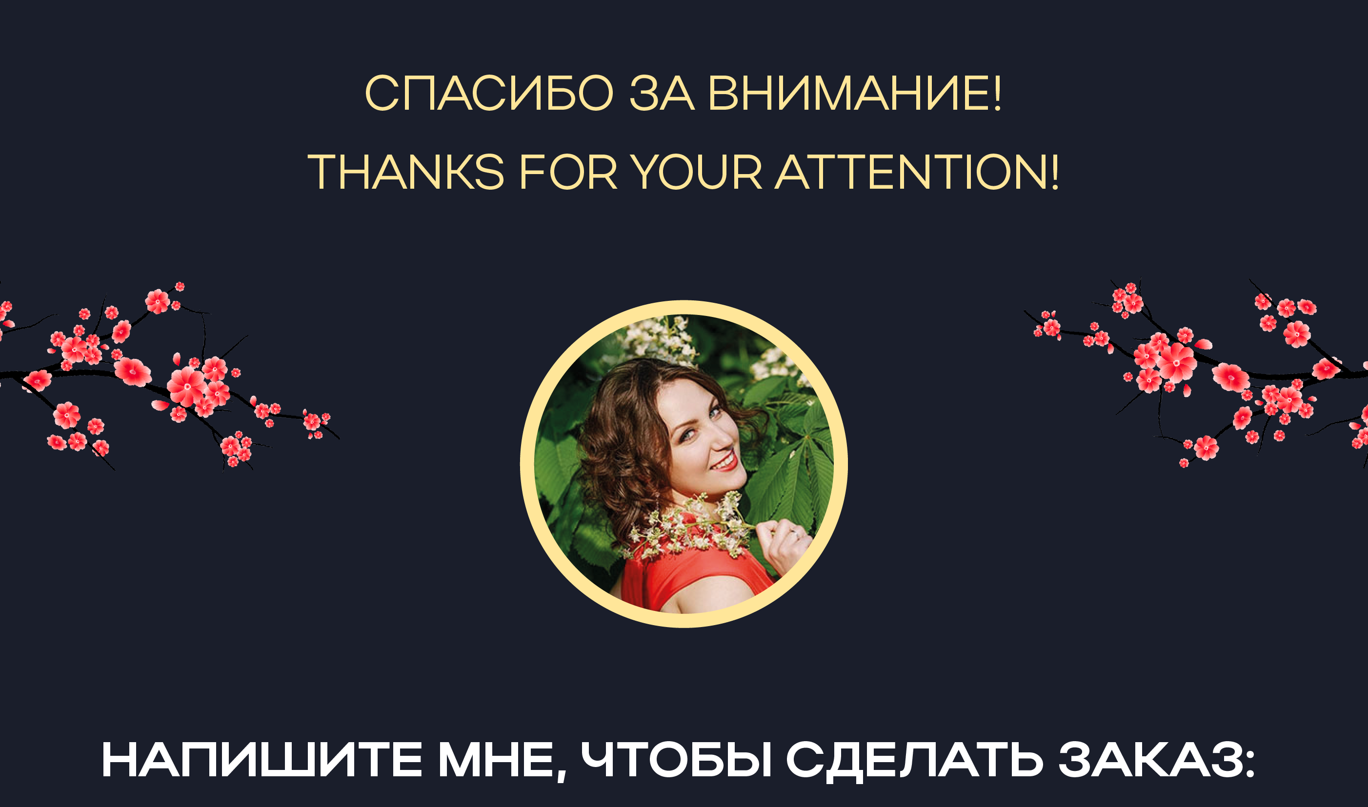 Презентация о путешествии в Корею — Изображение №6 — Анимация, Маркетинг на Dprofile