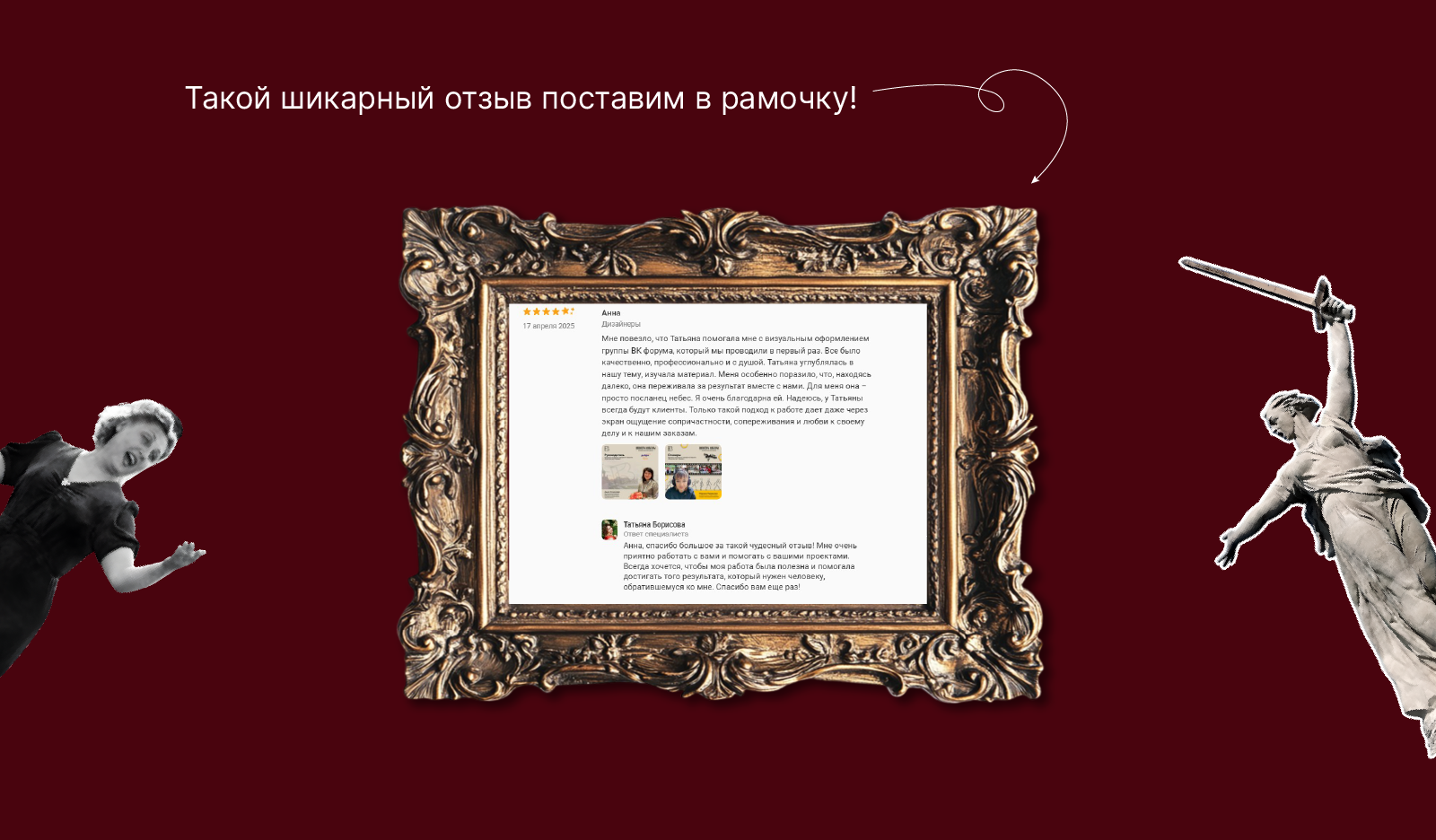Презентация для форума/выступления — Изображение №7 — Брендинг, Маркетинг на Dprofile