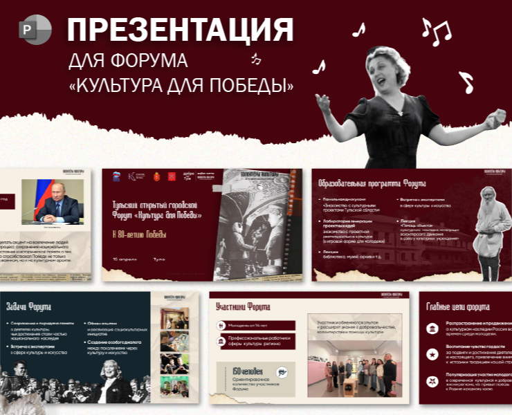 Презентация для форума/выступления — Брендинг, Маркетинг на Dprofile