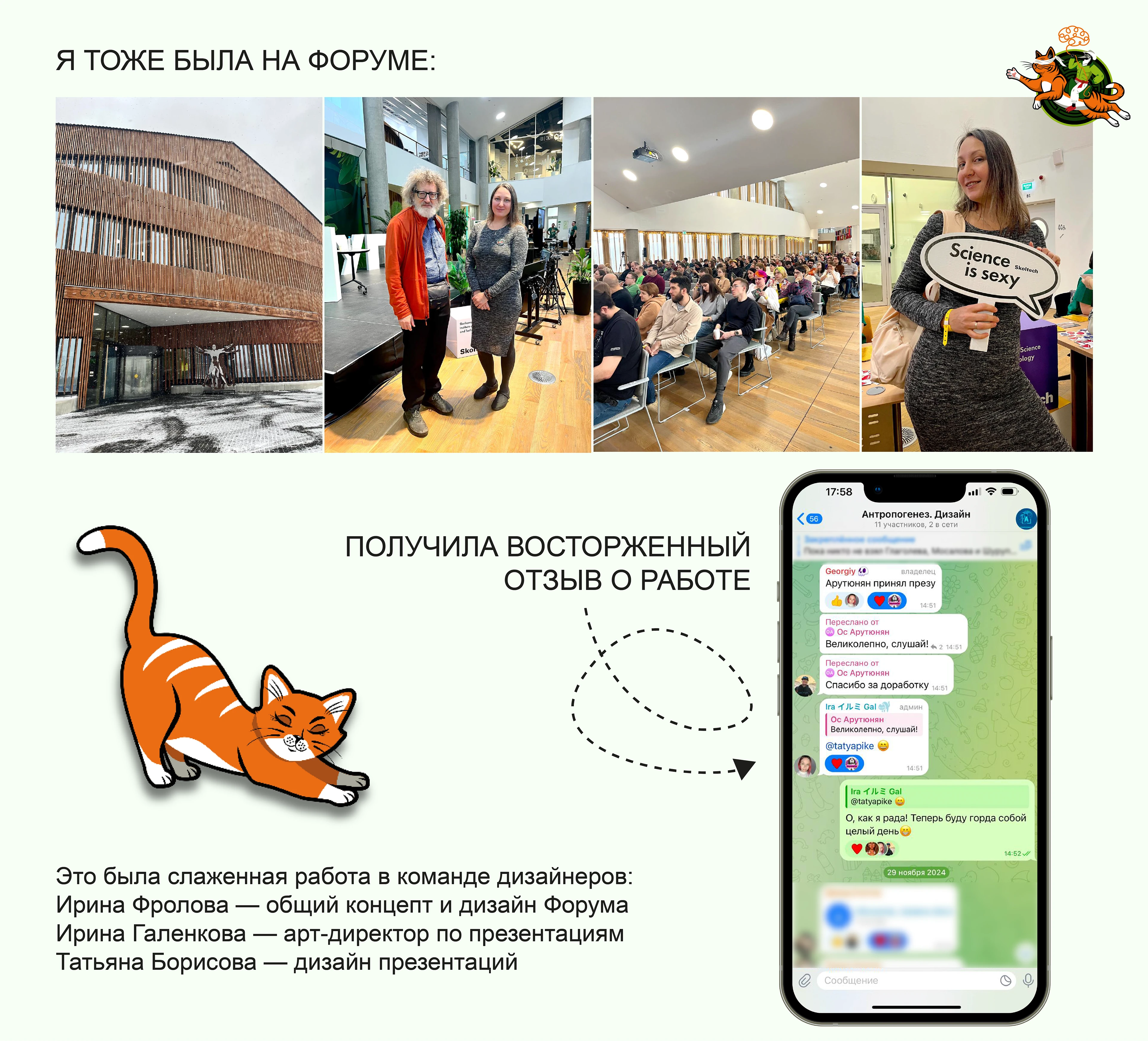 Презентации для выступления на форуме Антропогенез.ру — Изображение №6 — Графика, Маркетинг на Dprofile