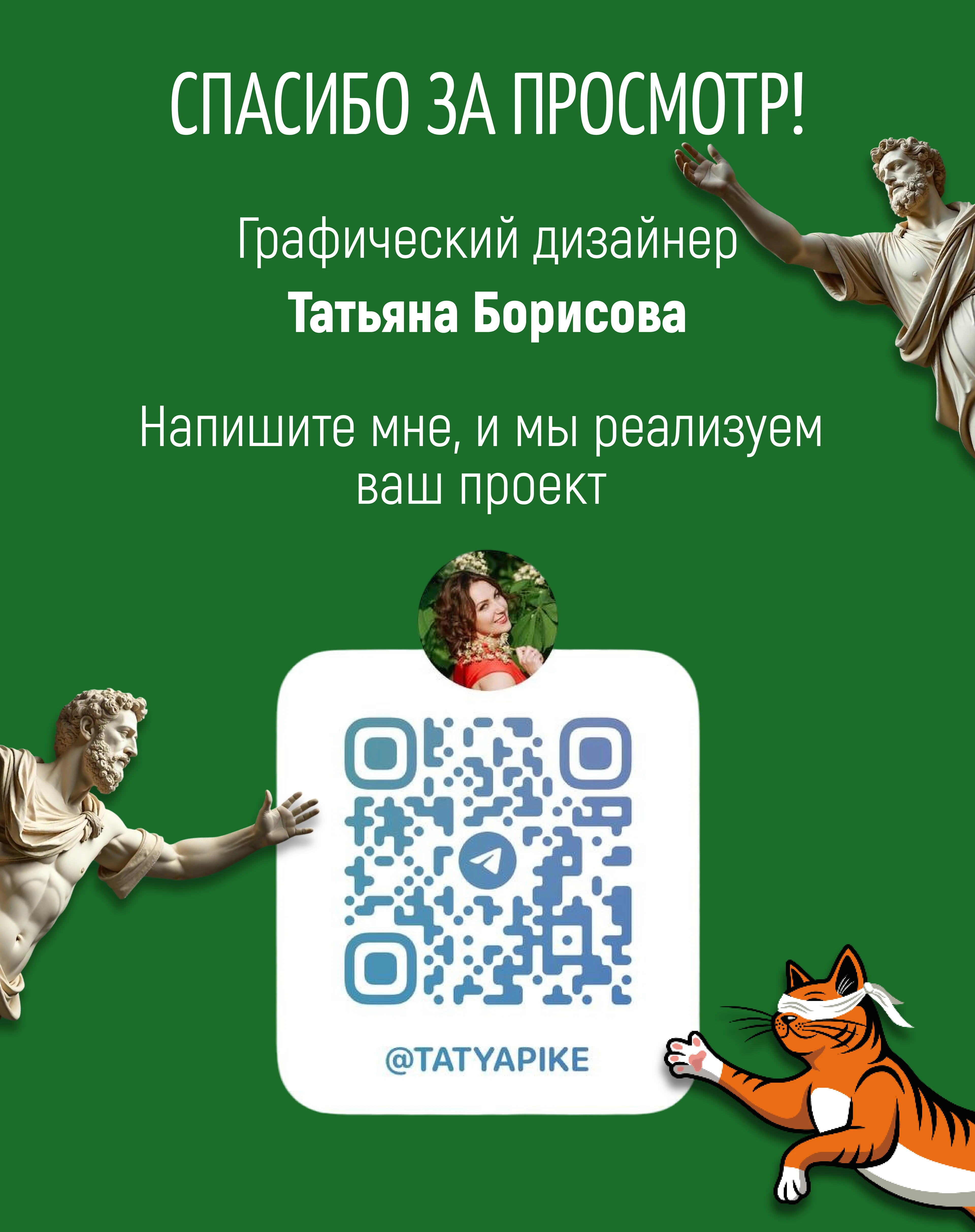 Презентации для выступления на форуме Антропогенез.ру — Изображение №7 — Графика, Маркетинг на Dprofile