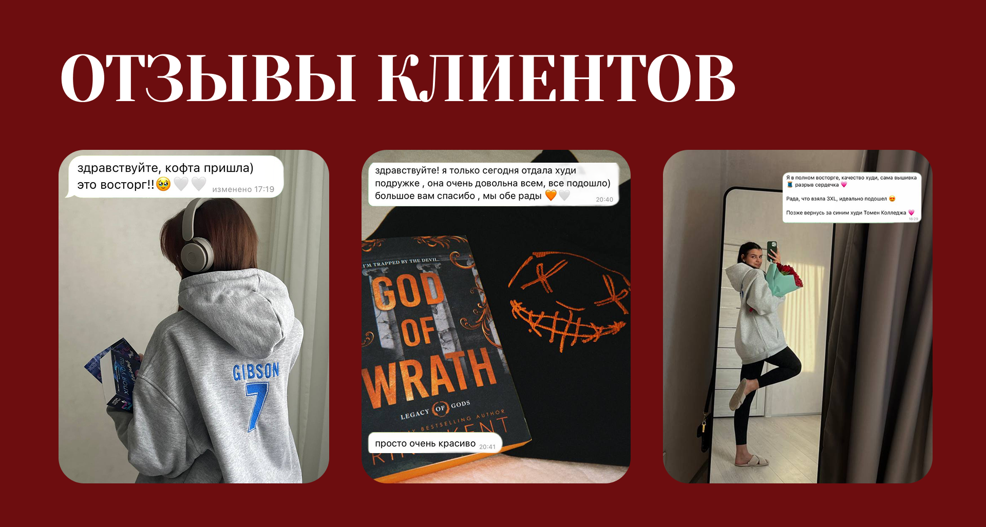 My darling - книги на одежде — Изображение №5 — Брендинг на Dprofile