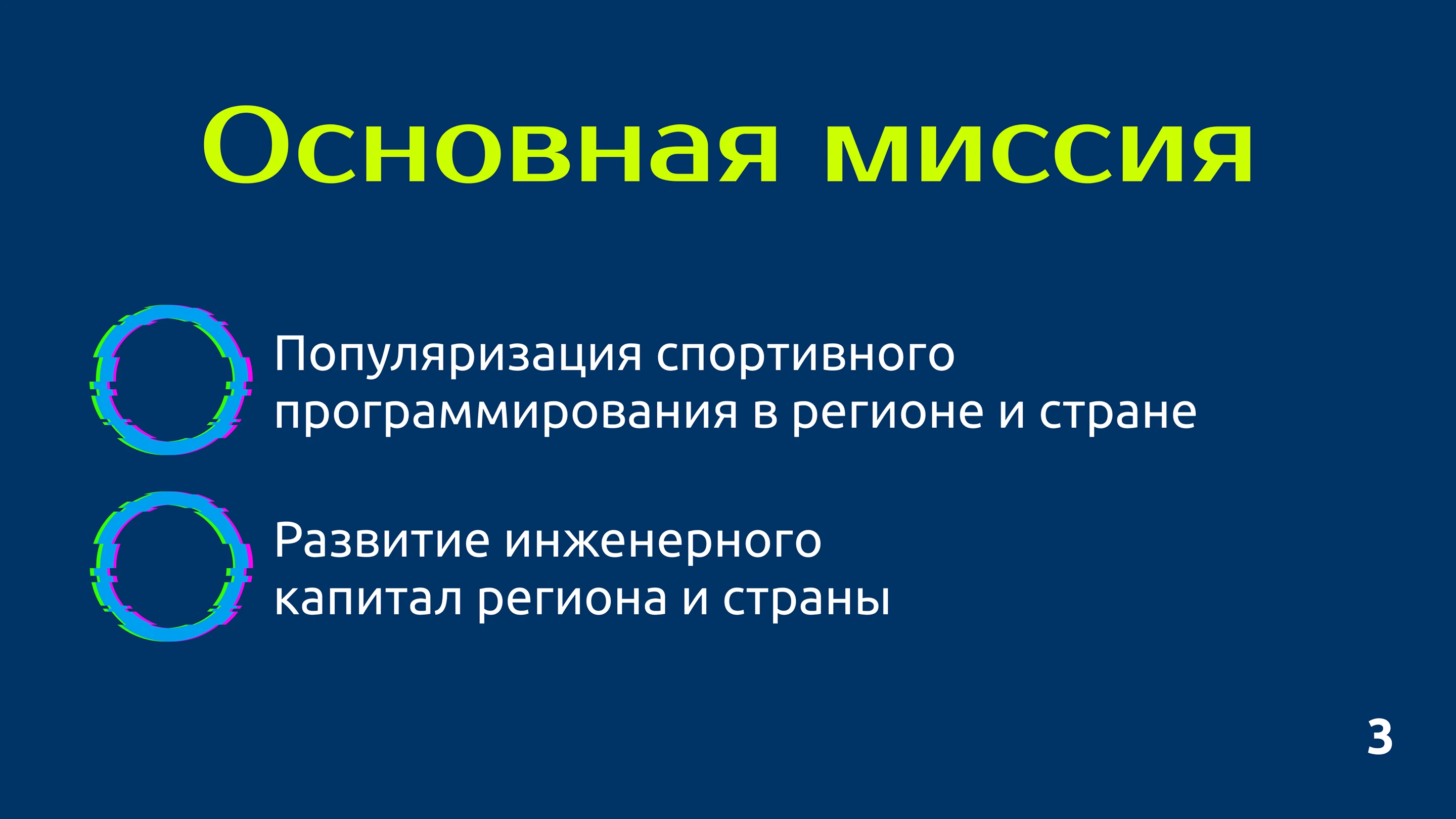 Брендбук ФСП — Изображение №3 — Брендинг на Dprofile