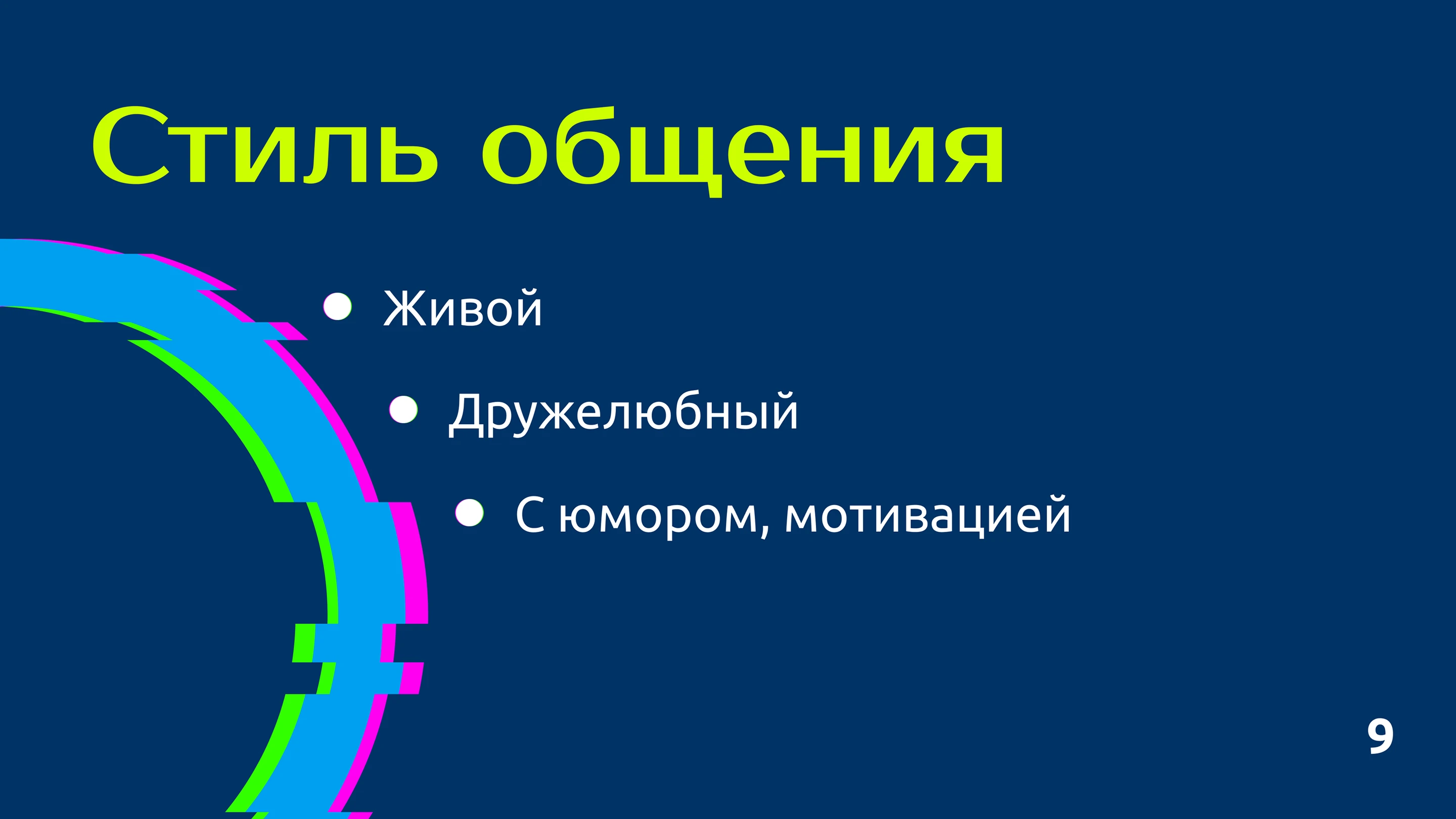 Брендбук ФСП — Изображение №9 — Брендинг на Dprofile
