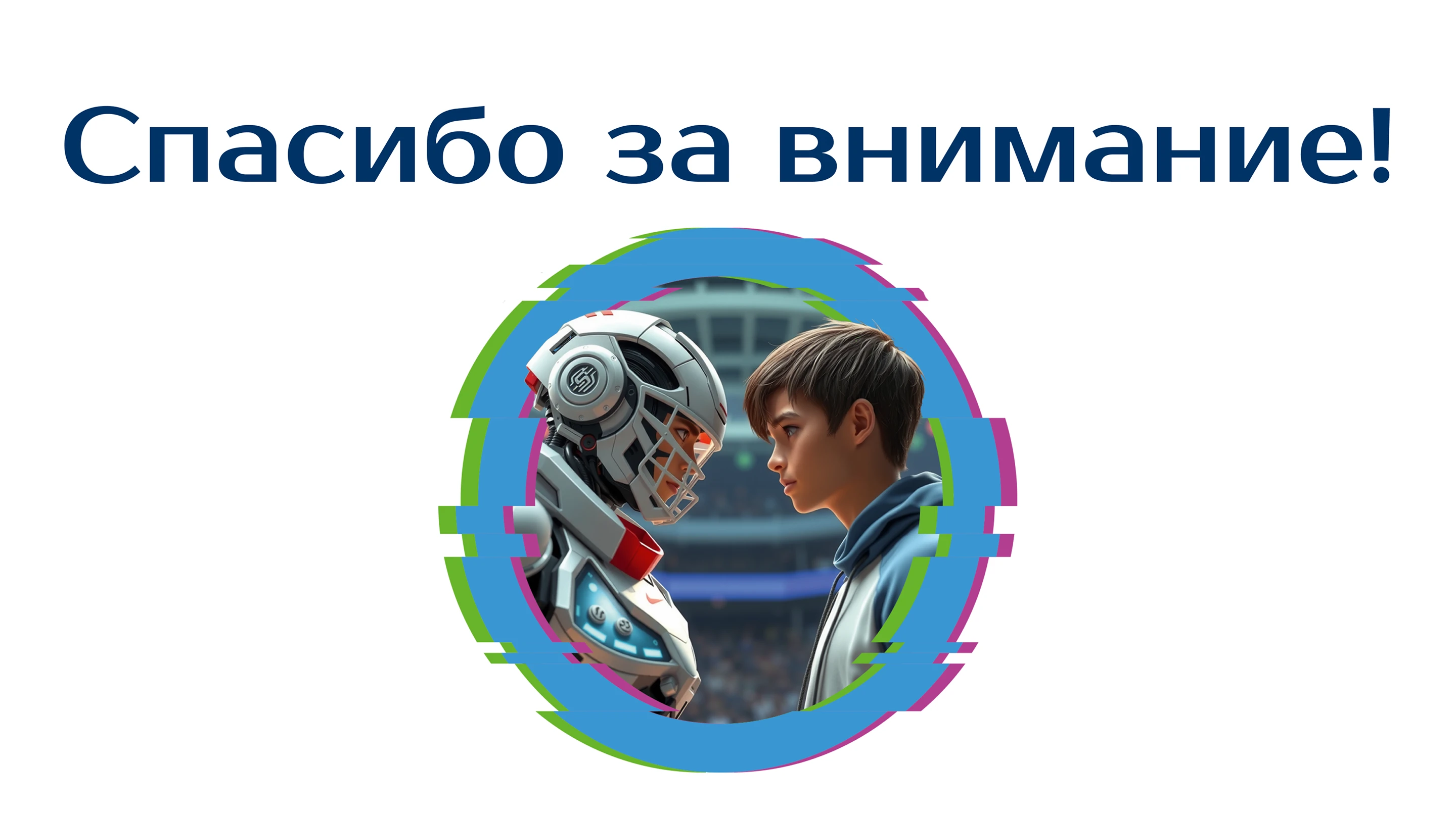 Брендбук ФСП — Изображение №27 — Брендинг на Dprofile