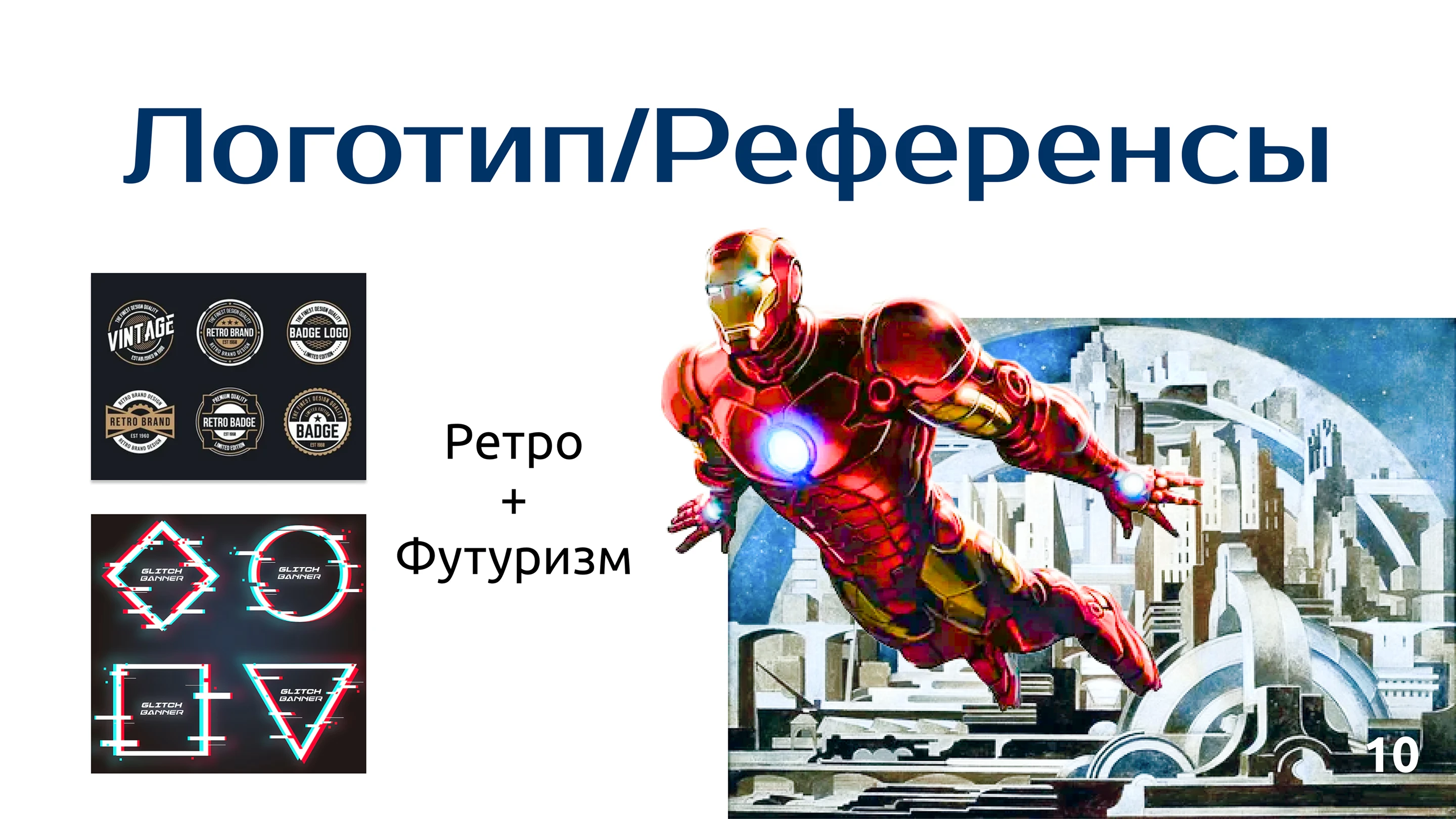 Брендбук ФСП — Изображение №10 — Брендинг на Dprofile