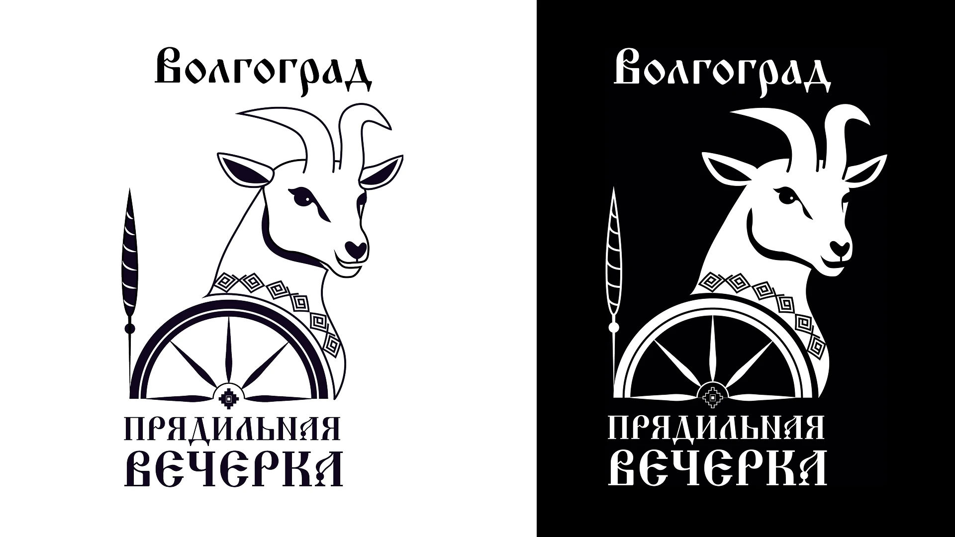 Брендбук — Изображение №15 — Брендинг на Dprofile