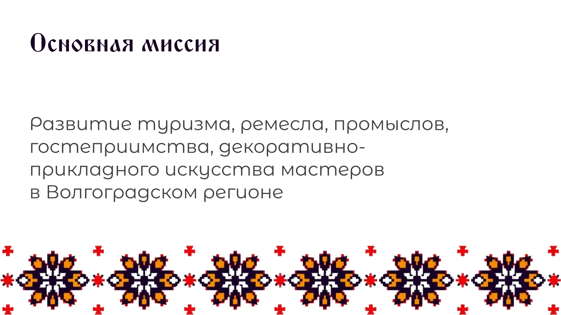 Брендбук — Изображение №3 — Брендинг на Dprofile