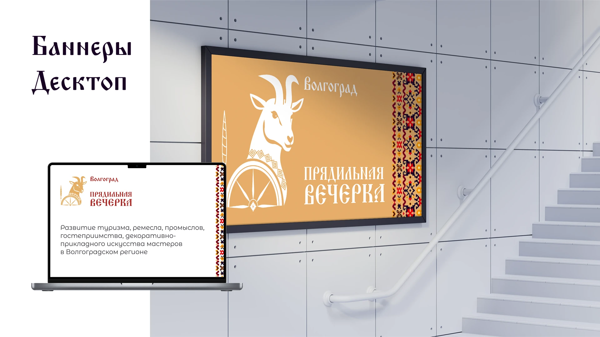 Брендбук — Изображение №38 — Брендинг на Dprofile
