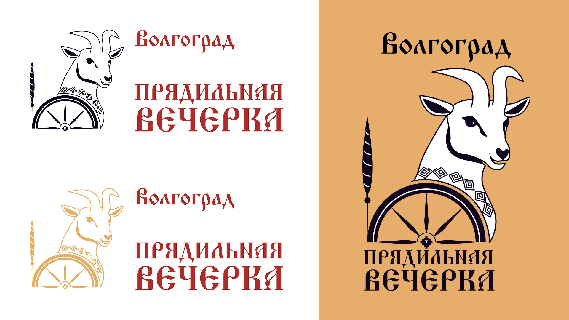 Брендбук — Изображение №14 — Брендинг на Dprofile