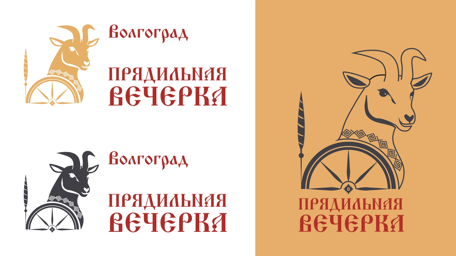 Брендбук — Изображение №13 — Брендинг на Dprofile