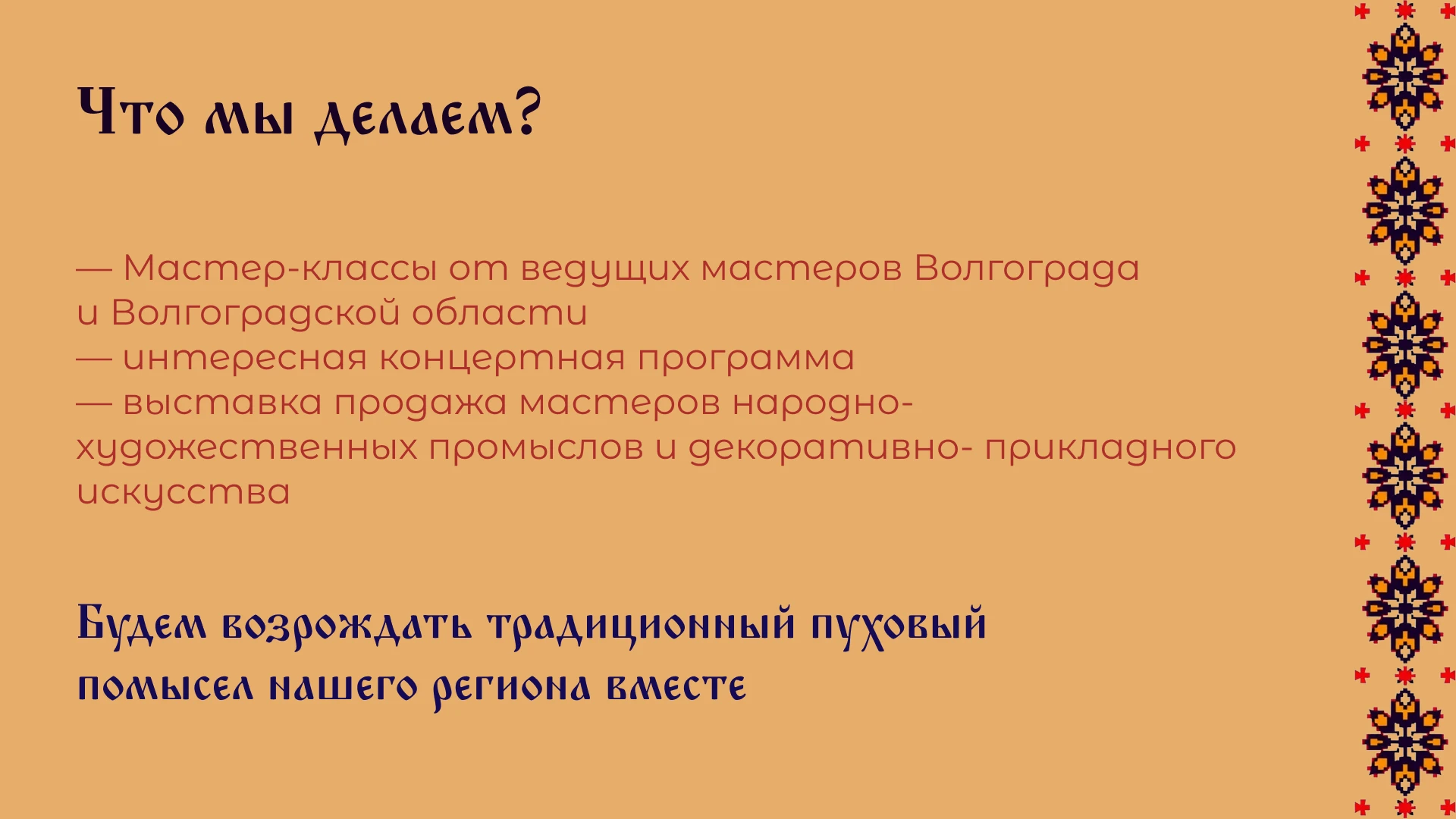 Брендбук — Изображение №7 — Брендинг на Dprofile