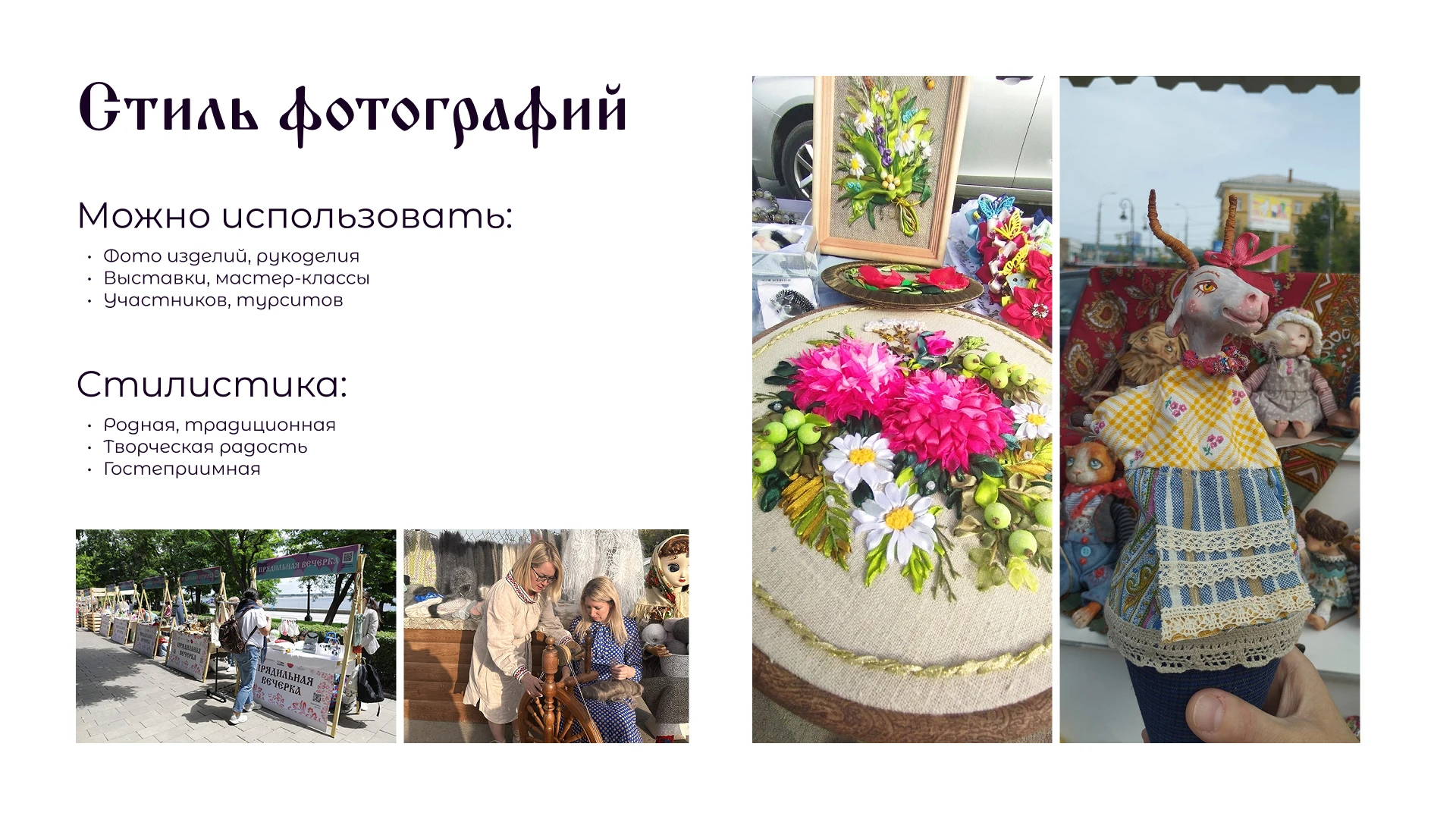 Брендбук — Изображение №27 — Брендинг на Dprofile